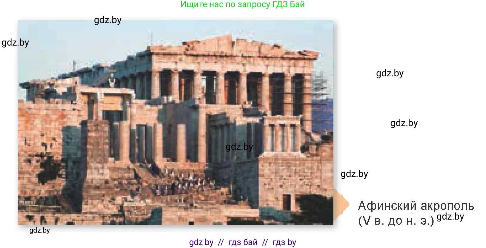 Искусство, 7 класс Учебник, авторы: Захарина Юлия Юрьевна, Колбышева Светлана Ивановна, Карпенкова Мария Леонидовна, Томашева И Г, Волк М А, издательство Адукацыя i выхаванне, Минск, 2024, голубого цвета, страница 117, номер 2, Условие (продолжение 2)