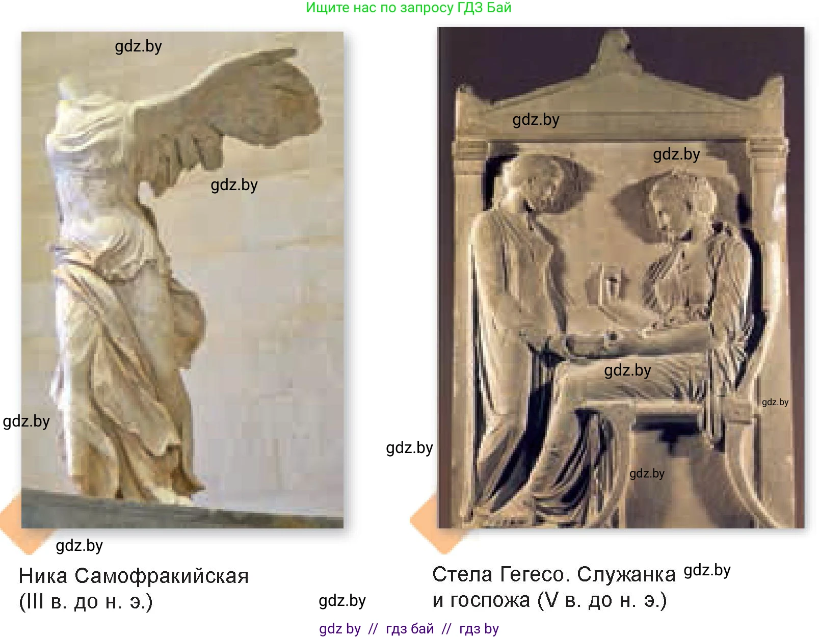 Искусство, 7 класс Учебник, авторы: Захарина Юлия Юрьевна, Колбышева Светлана Ивановна, Карпенкова Мария Леонидовна, Томашева И Г, Волк М А, издательство Адукацыя i выхаванне, Минск, 2024, голубого цвета, страница 125, номер 3, Условие (продолжение 3)