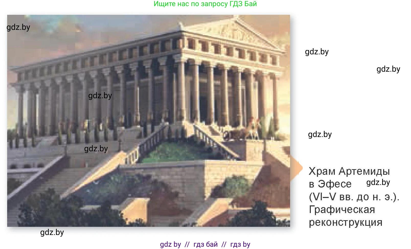 Искусство, 7 класс Учебник, авторы: Захарина Юлия Юрьевна, Колбышева Светлана Ивановна, Карпенкова Мария Леонидовна, Томашева И Г, Волк М А, издательство Адукацыя i выхаванне, Минск, 2024, голубого цвета, страница 135, номер 2, Условие (продолжение 2)