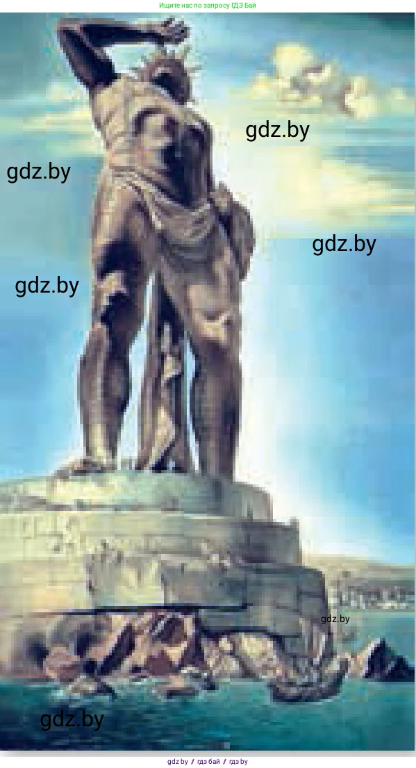 Искусство, 7 класс Учебник, авторы: Захарина Юлия Юрьевна, Колбышева Светлана Ивановна, Карпенкова Мария Леонидовна, Томашева И Г, Волк М А, издательство Адукацыя i выхаванне, Минск, 2024, голубого цвета, страница 137, номер 5, Условие (продолжение 2)