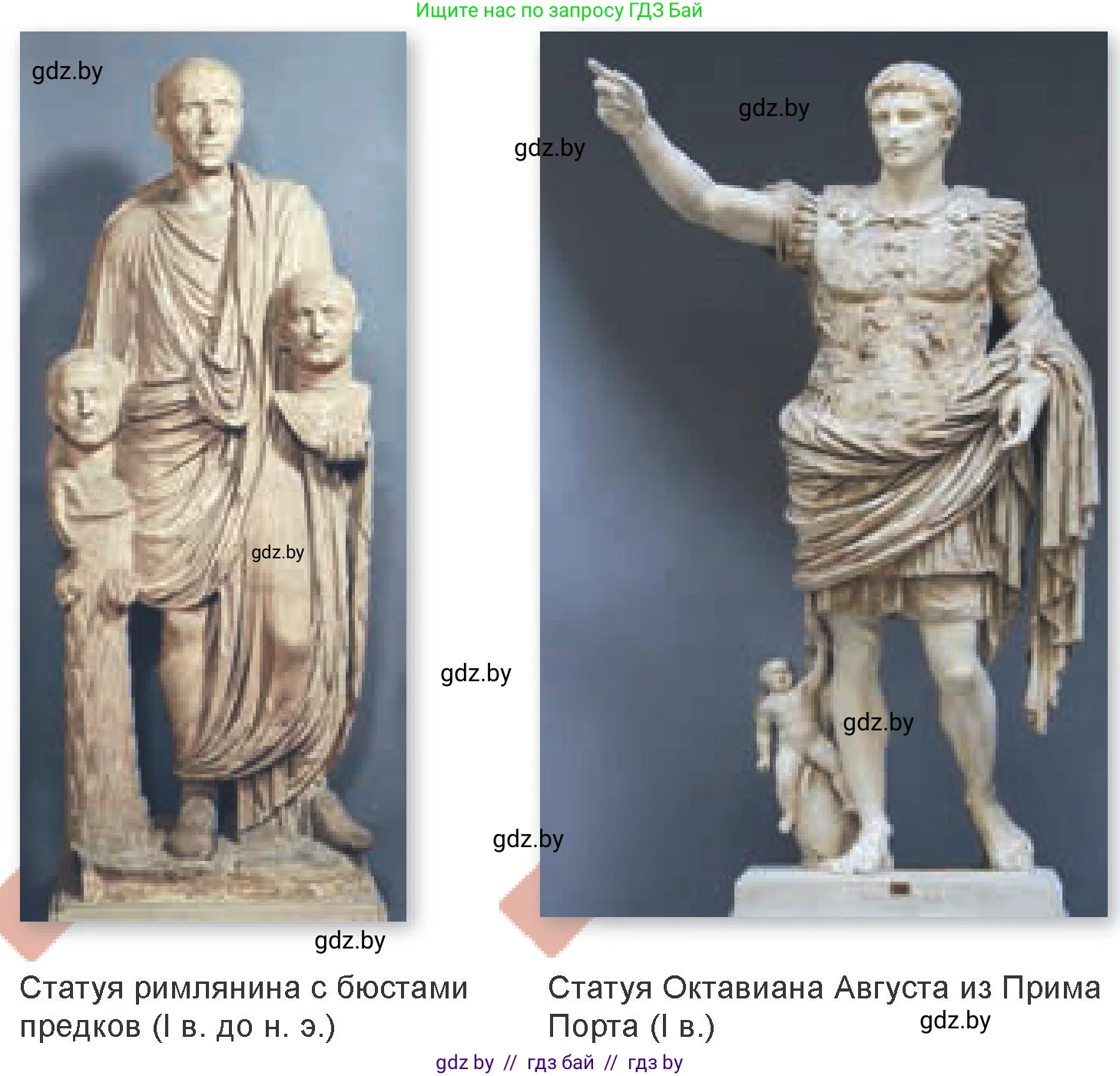 Искусство, 7 класс Учебник, авторы: Захарина Юлия Юрьевна, Колбышева Светлана Ивановна, Карпенкова Мария Леонидовна, Томашева И Г, Волк М А, издательство Адукацыя i выхаванне, Минск, 2024, голубого цвета, страница 170, номер 2, Условие (продолжение 2)