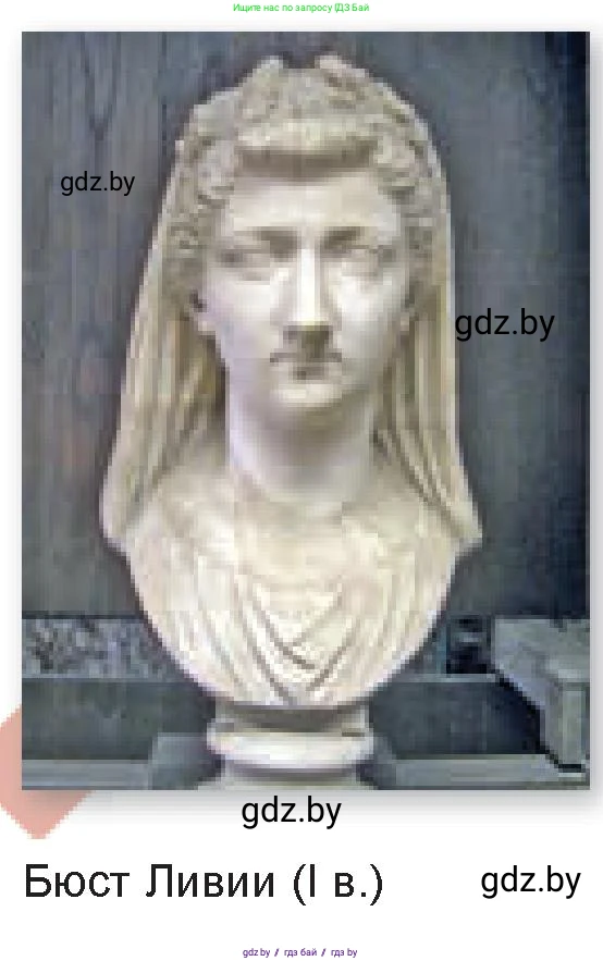 Искусство, 7 класс Учебник, авторы: Захарина Юлия Юрьевна, Колбышева Светлана Ивановна, Карпенкова Мария Леонидовна, Томашева И Г, Волк М А, издательство Адукацыя i выхаванне, Минск, 2024, голубого цвета, страница 171, номер 3, Условие (продолжение 2)