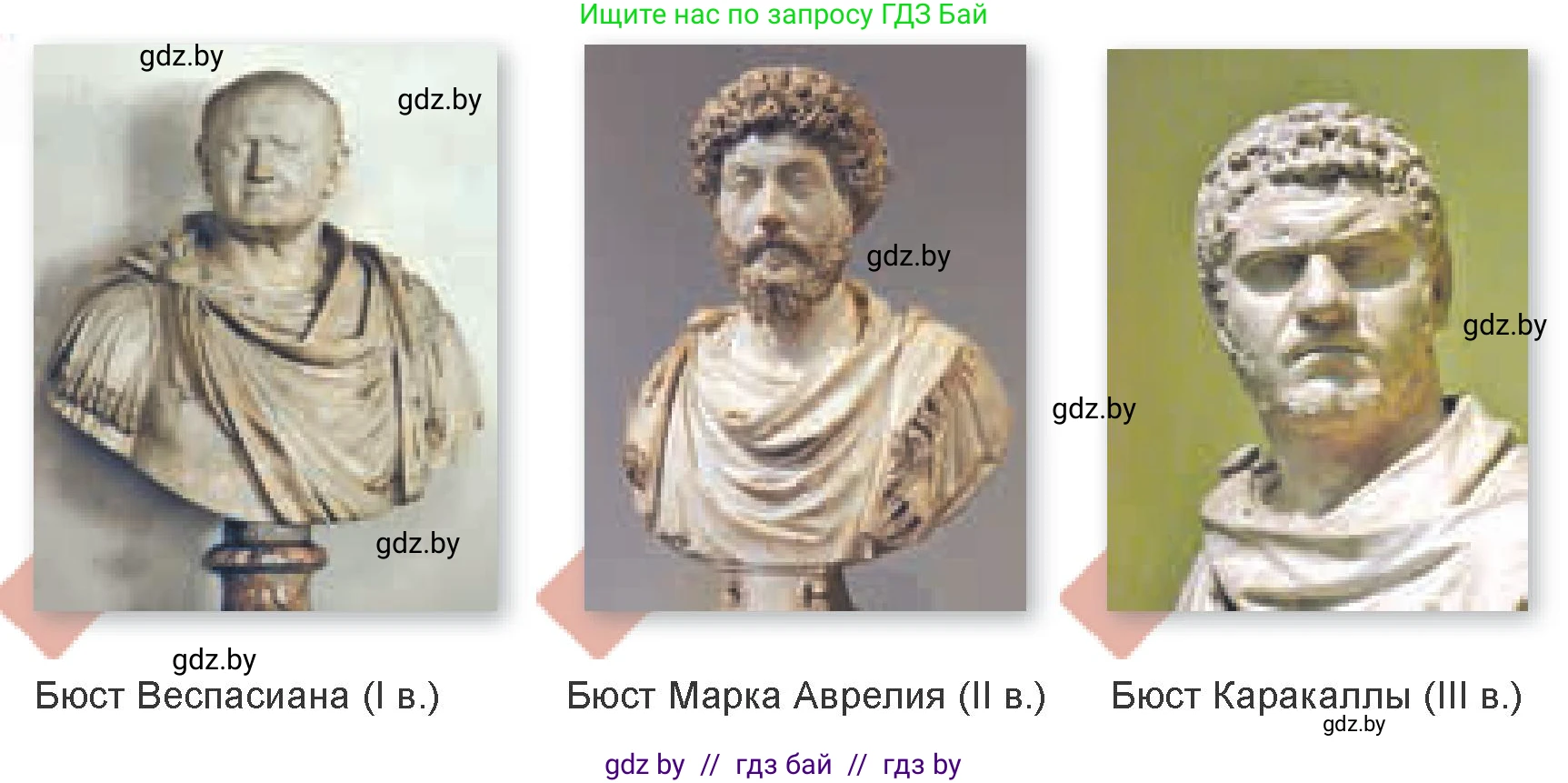 Искусство, 7 класс Учебник, авторы: Захарина Юлия Юрьевна, Колбышева Светлана Ивановна, Карпенкова Мария Леонидовна, Томашева И Г, Волк М А, издательство Адукацыя i выхаванне, Минск, 2024, голубого цвета, страница 172, номер 4, Условие (продолжение 2)