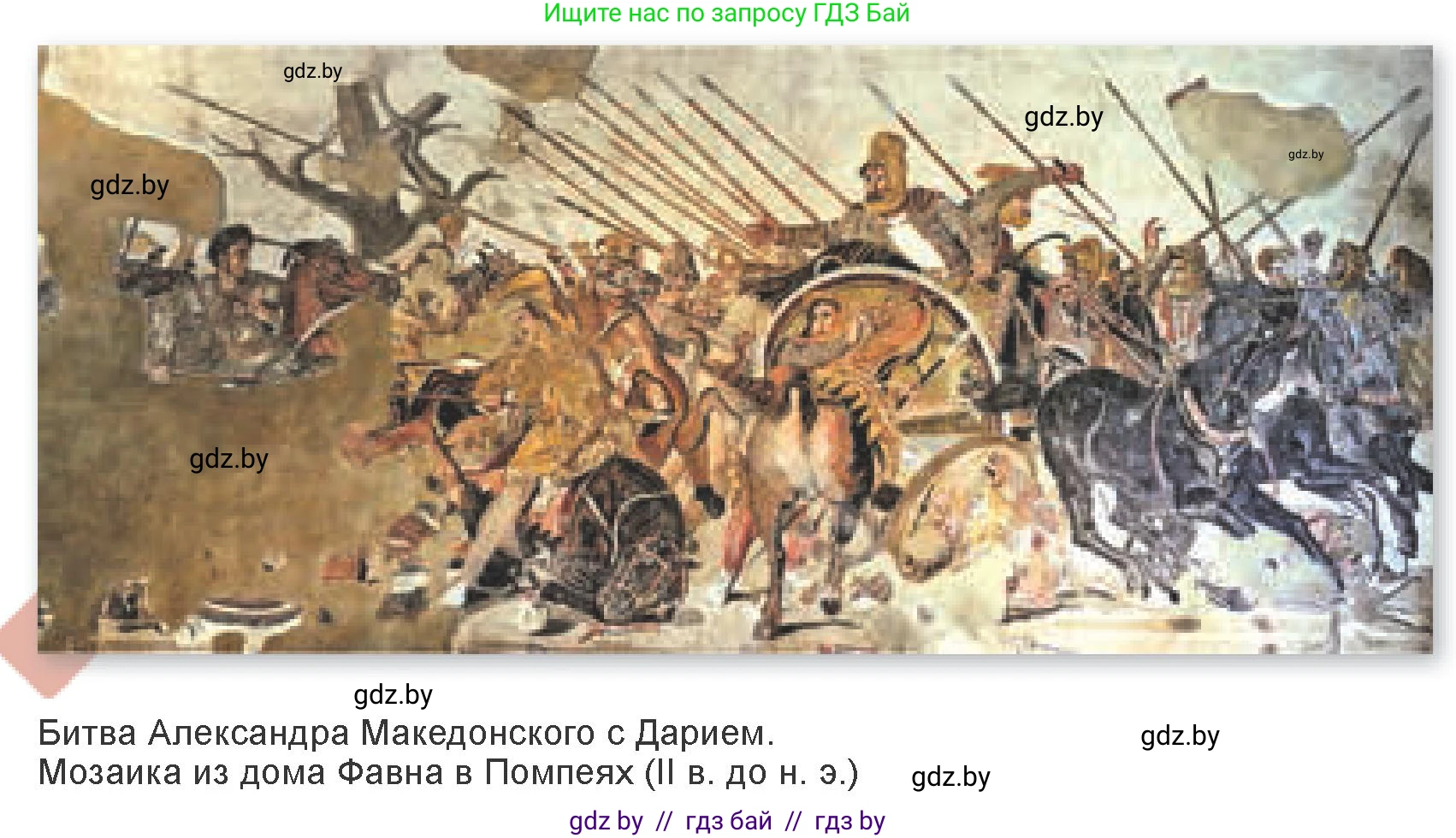 Искусство, 7 класс Учебник, авторы: Захарина Юлия Юрьевна, Колбышева Светлана Ивановна, Карпенкова Мария Леонидовна, Томашева И Г, Волк М А, издательство Адукацыя i выхаванне, Минск, 2024, голубого цвета, страница 177, номер 3, Условие (продолжение 2)