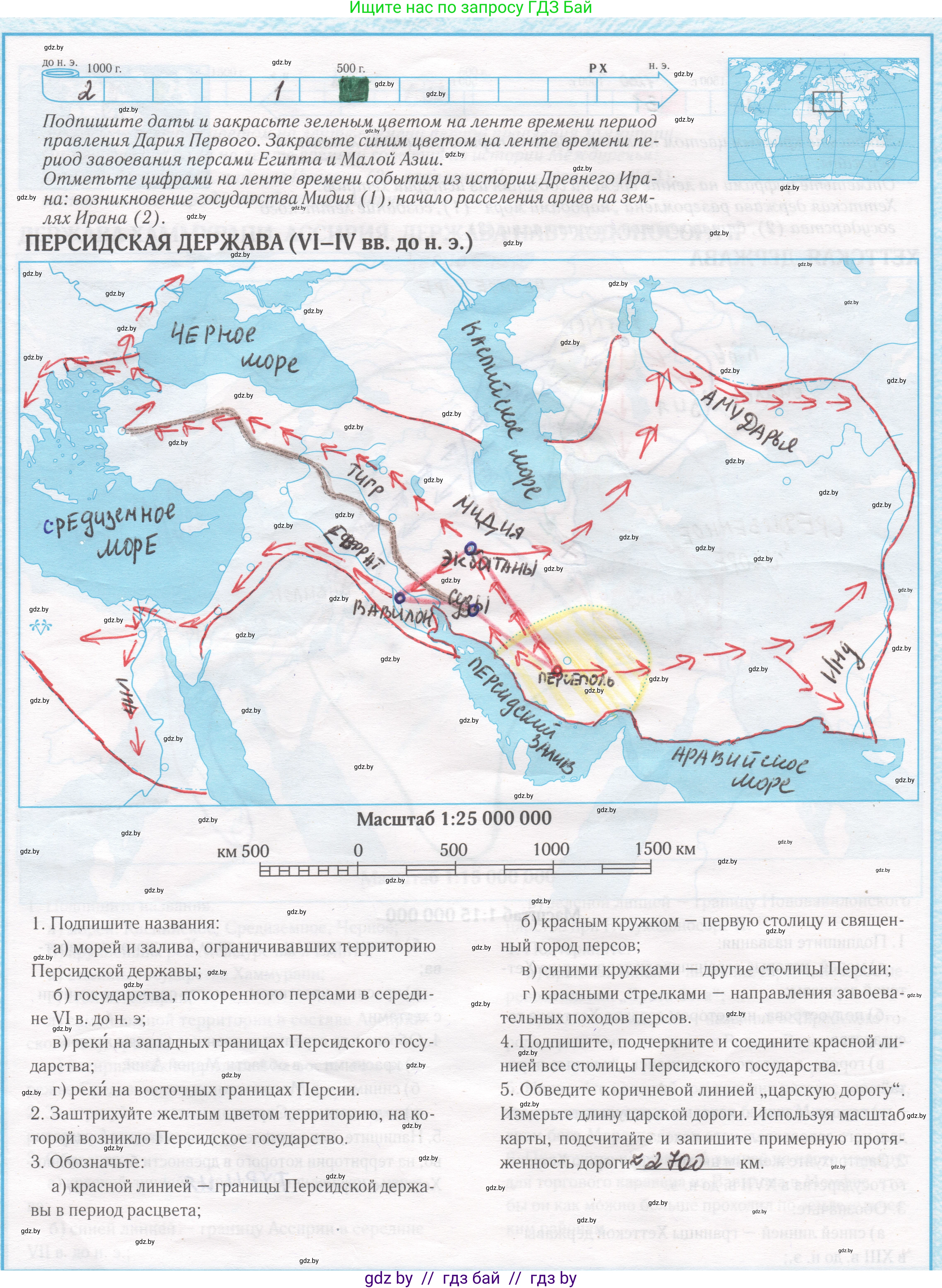 История Древнего мира, 5 класс Контурные карты, авторы: Кошелев Владимир Сергеевич, Перзашкевич Олег Валерьевич, Журавлевич Ольга Георгиевна, издательство Белкартография, Минск, 2019, голубого цвета, страница 10, Решение