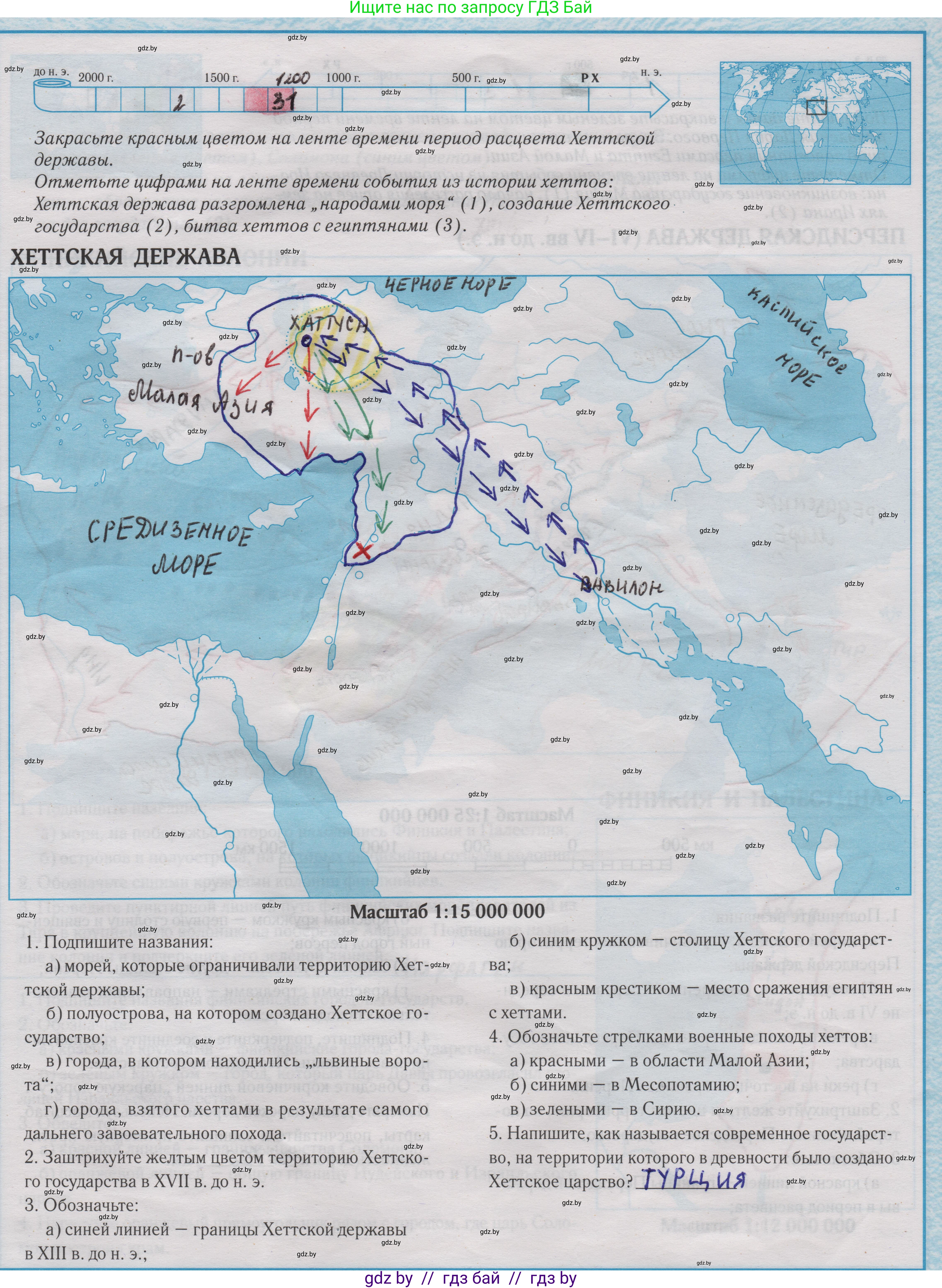 История Древнего мира, 5 класс Контурные карты, авторы: Кошелев Владимир Сергеевич, Перзашкевич Олег Валерьевич, Журавлевич Ольга Георгиевна, издательство Белкартография, Минск, 2019, голубого цвета, страница 9, Решение