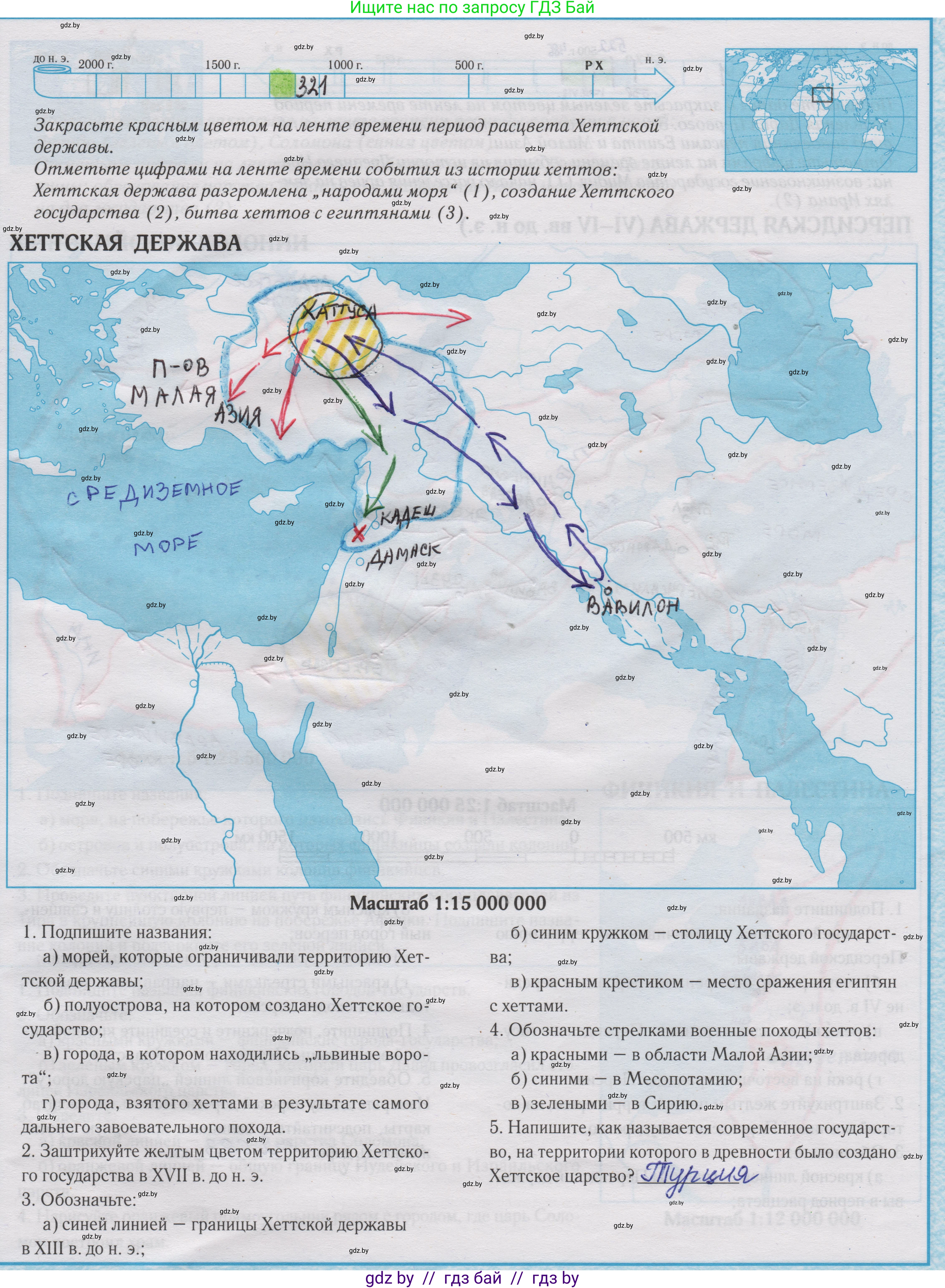 История Древнего мира, 5 класс Контурные карты, авторы: Кошелев Владимир Сергеевич, Перзашкевич Олег Валерьевич, Журавлевич Ольга Георгиевна, издательство Белкартография, Минск, 2019, голубого цвета, страница 9, Решение 2