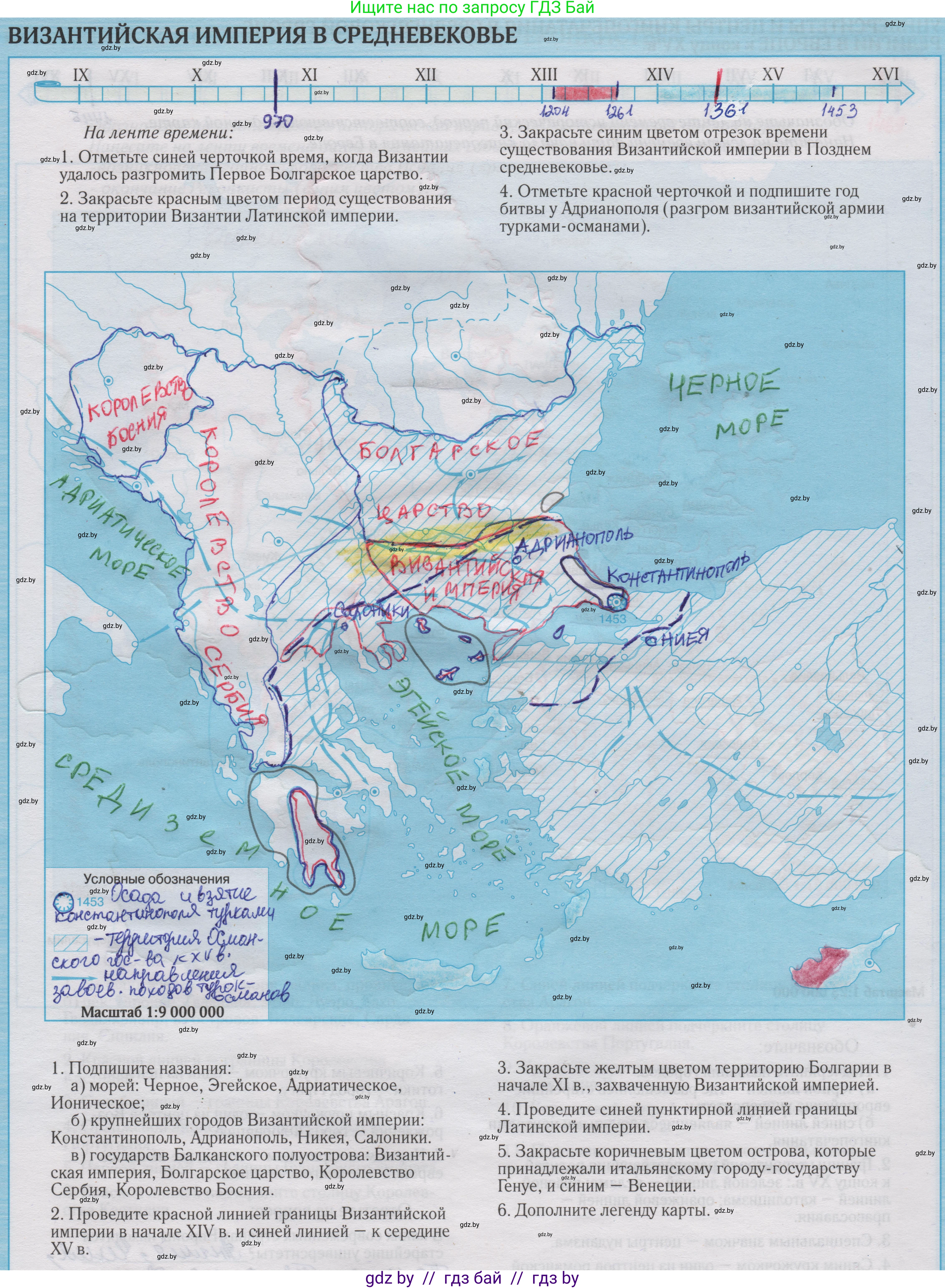 История средних веков, 6 класс Контурные карты, авторы: Перзашкевич Олег Валерьевич, Темушев Степан Николаевич, Торканевский А А, Федосик Виктор Анатольевич, издательство Белкартография, Минск, 2022, голубого цвета, страница 20, Решение