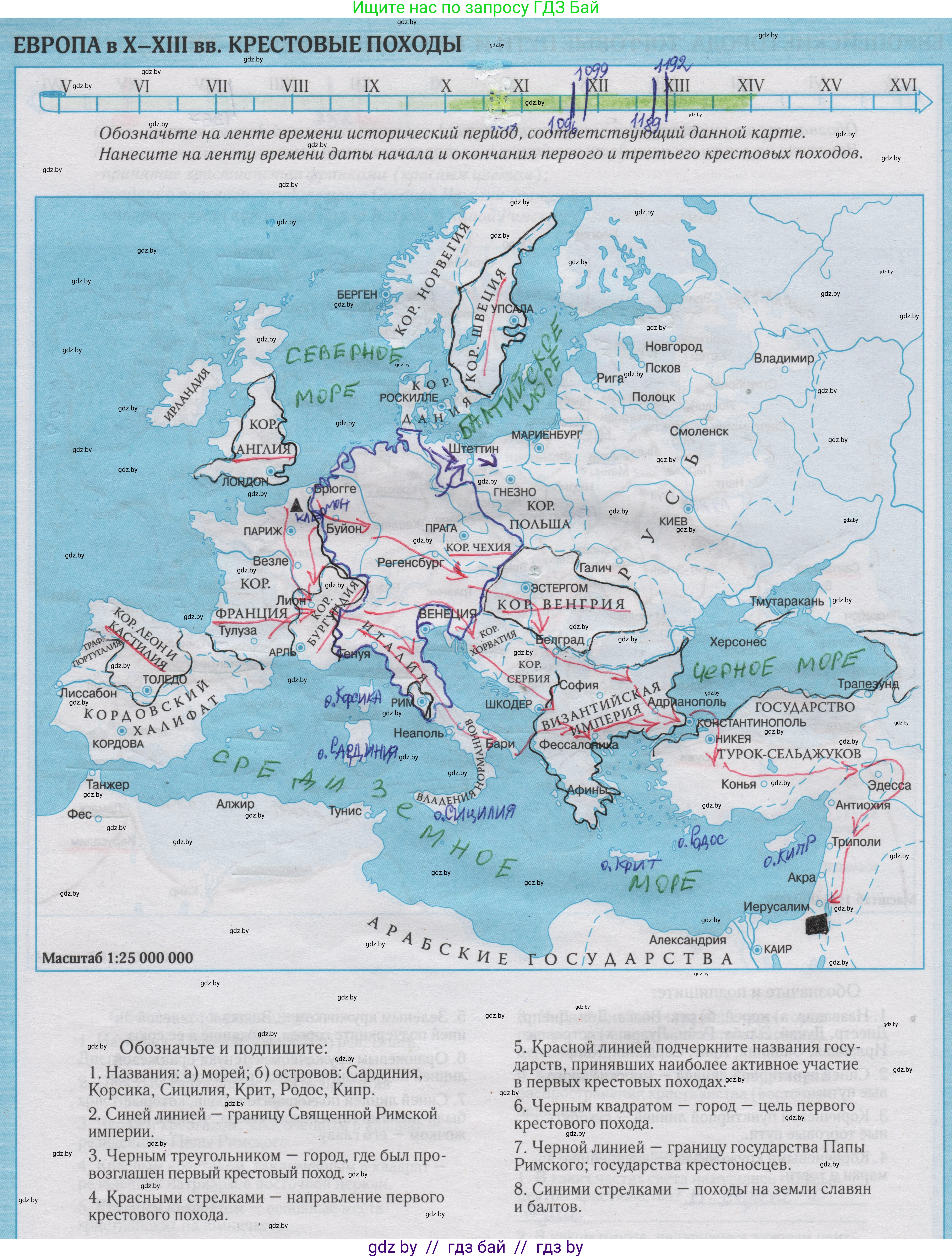 История средних веков, 6 класс Контурные карты, авторы: Перзашкевич Олег Валерьевич, Темушев Степан Николаевич, Торканевский А А, Федосик Виктор Анатольевич, издательство Белкартография, Минск, 2022, голубого цвета, страница 8, Решение