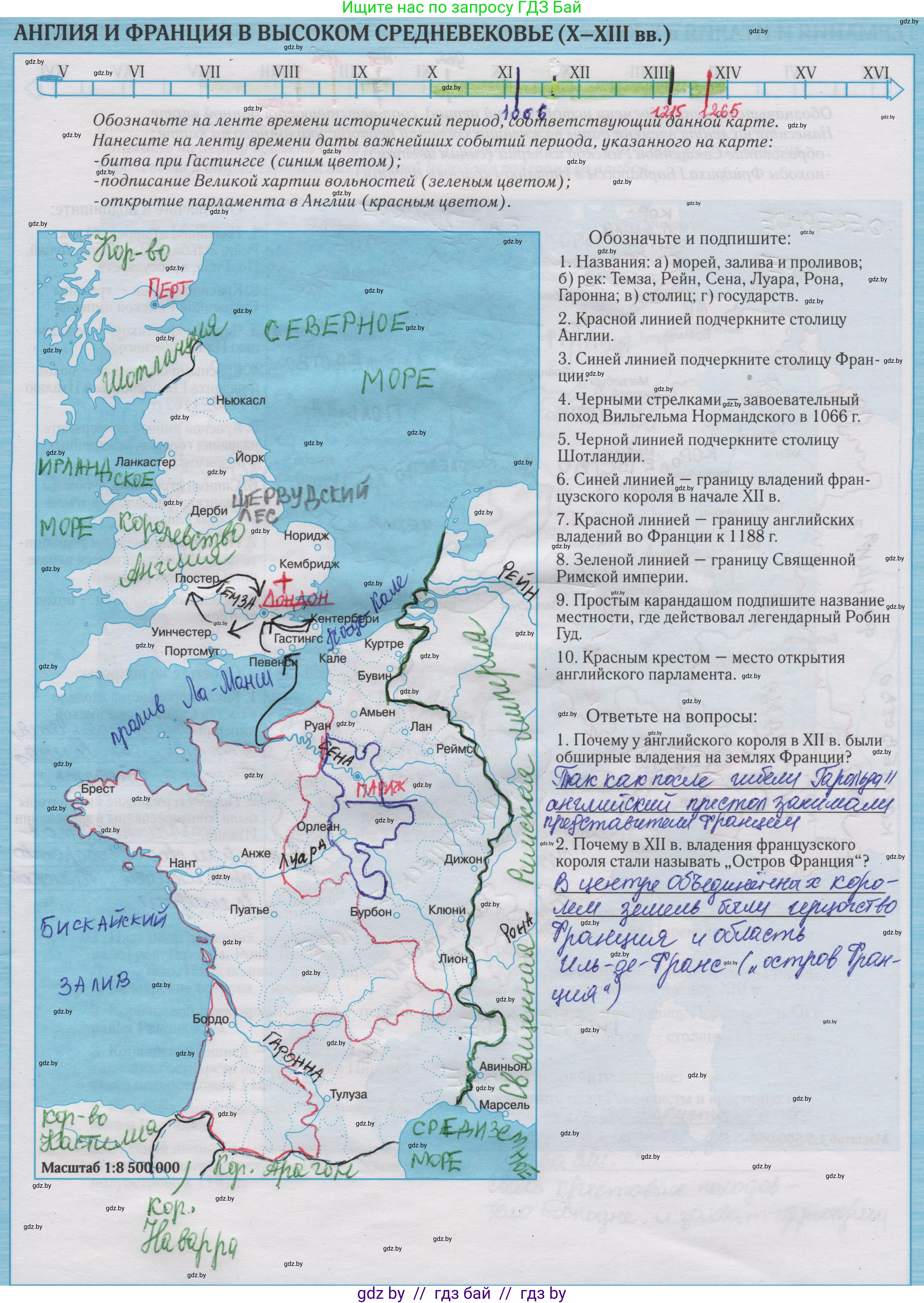 История средних веков, 6 класс Контурные карты, авторы: Перзашкевич Олег Валерьевич, Темушев Степан Николаевич, Торканевский А А, Федосик Виктор Анатольевич, издательство Белкартография, Минск, 2022, голубого цвета, страница 9, Решение