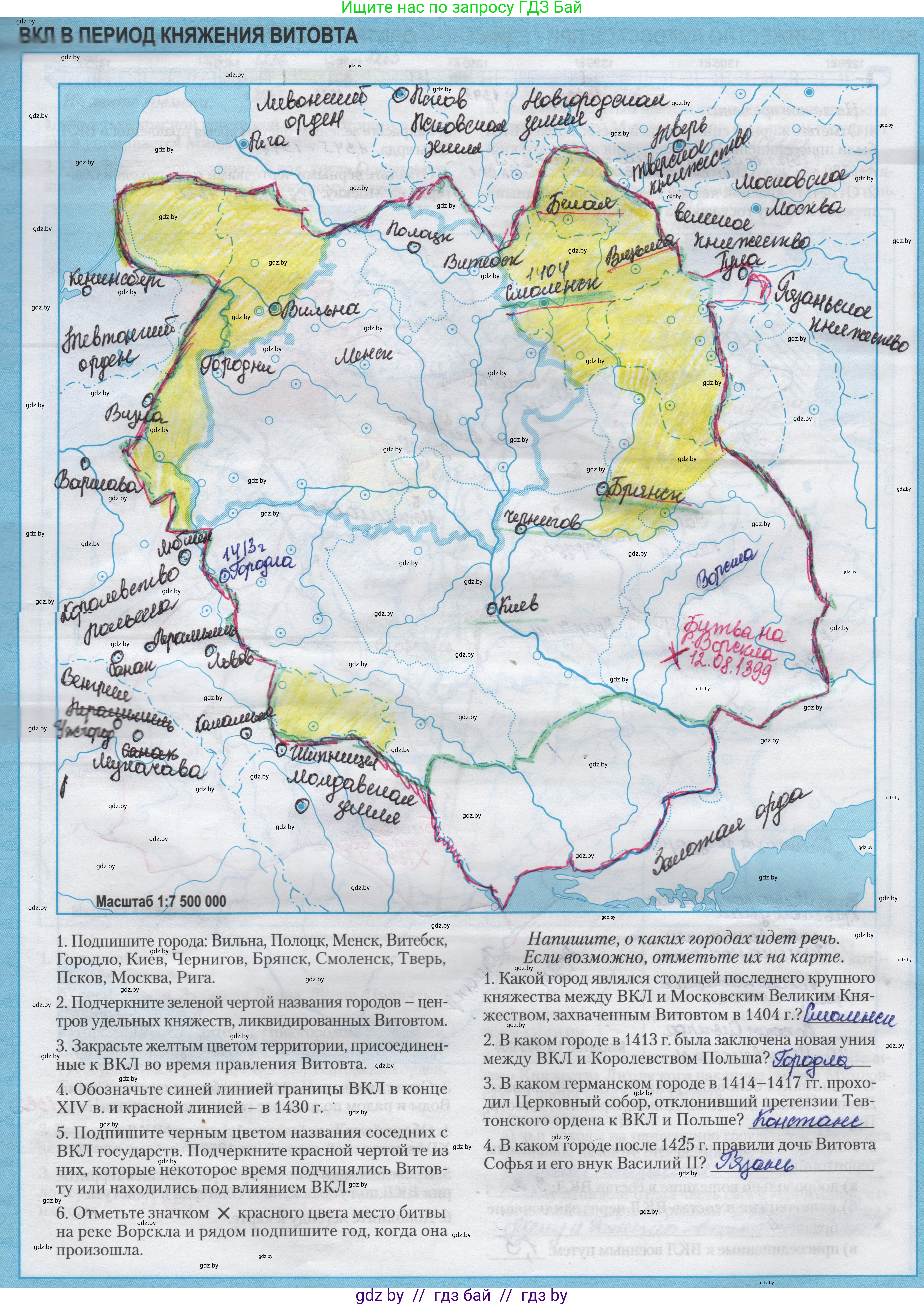 История Беларуси (Гісторыя Беларусі), 6 класс Контурные карты, автор: Темушев Степан Николаевич, издательство Белкартография, Минск, 2021, голубого цвета, страница 18, Решение 2