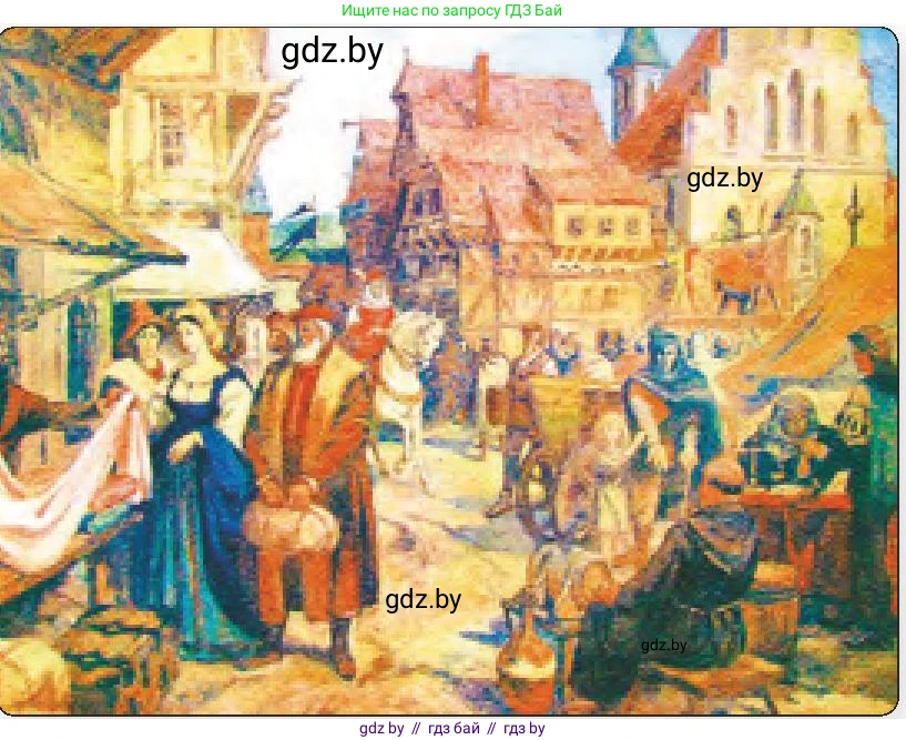 История средних веков, 6 класс Учебник, авторы: Прохоров Андрей Аркадьевич, Федосик Виктор Анатольевич, Темушев Степан Николаевич, издательство Народная асвета, Минск, 2023, красного цвета, страница 36, номер 2, Условия (продолжение 2)