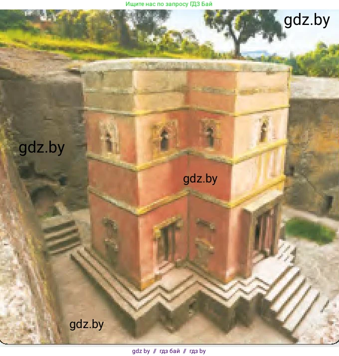 История средних веков, 6 класс Учебник, авторы: Прохоров Андрей Аркадьевич, Федосик Виктор Анатольевич, Темушев Степан Николаевич, издательство Народная асвета, Минск, 2023, красного цвета, страница 192, номер 2, Условия (продолжение 2)