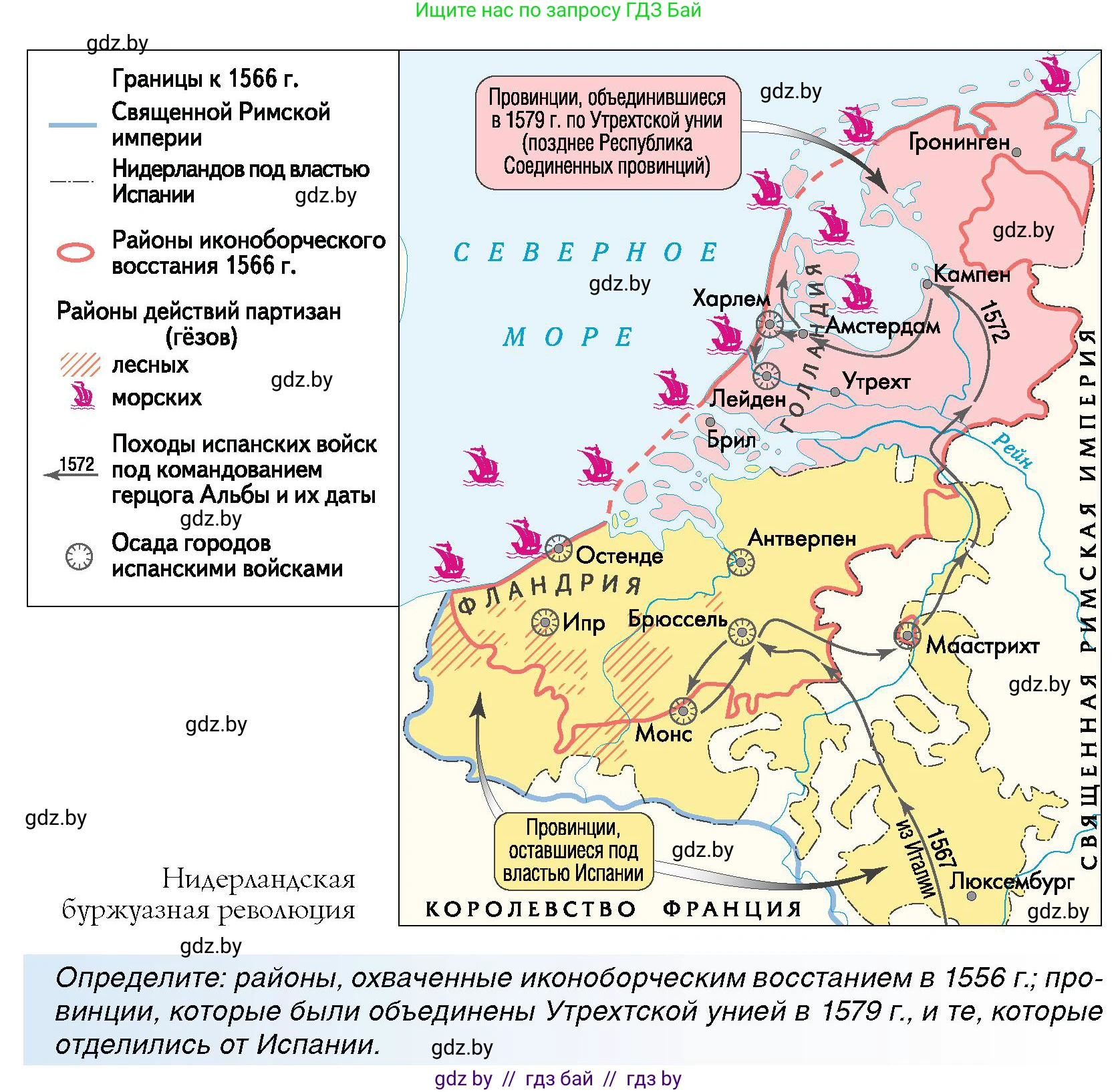 Всемирная история, 7 класс Учебник, авторы: Кошелев Владимир Сергеевич, Кошелева Наталья Владимировна, издательство Издательский центр БГУ, Минск, 2024, красного цвета, страница 51, номер 3, Условие