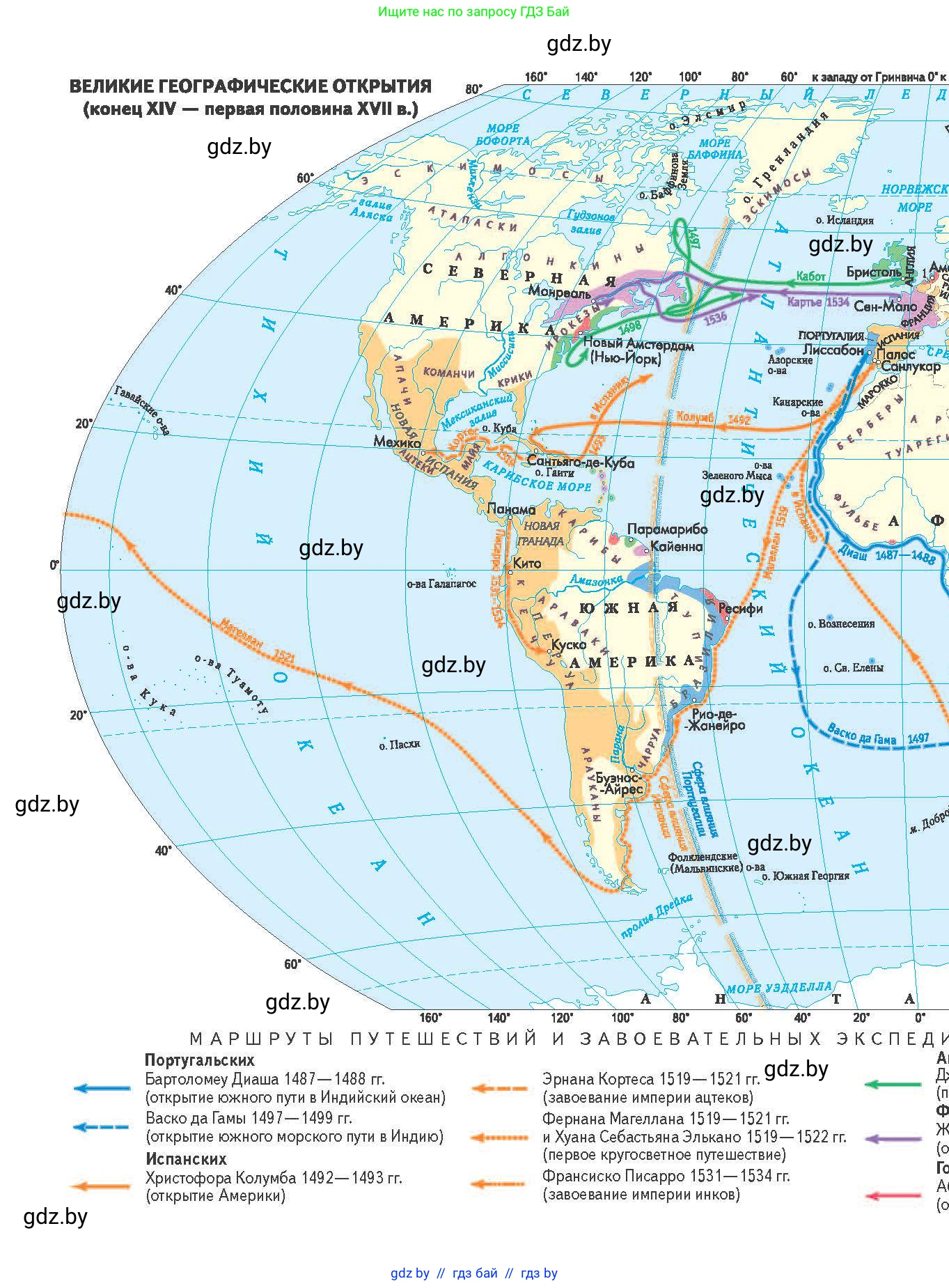 Всемирная история, 7 класс Учебник, авторы: Кошелев Владимир Сергеевич, Кошелева Наталья Владимировна, издательство Издательский центр БГУ, Минск, 2024, красного цвета, 