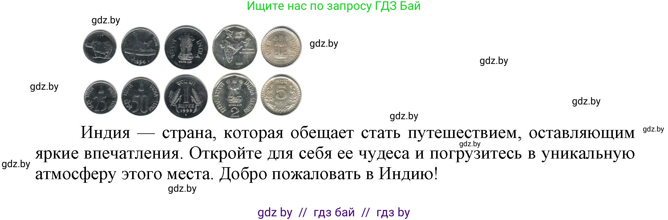 Всемирная история, 7 класс Учебник, авторы: Кошелев Владимир Сергеевич, Кошелева Наталья Владимировна, издательство Издательский центр БГУ, Минск, 2024, красного цвета, страница 215, номер 7, Решение (продолжение 2)