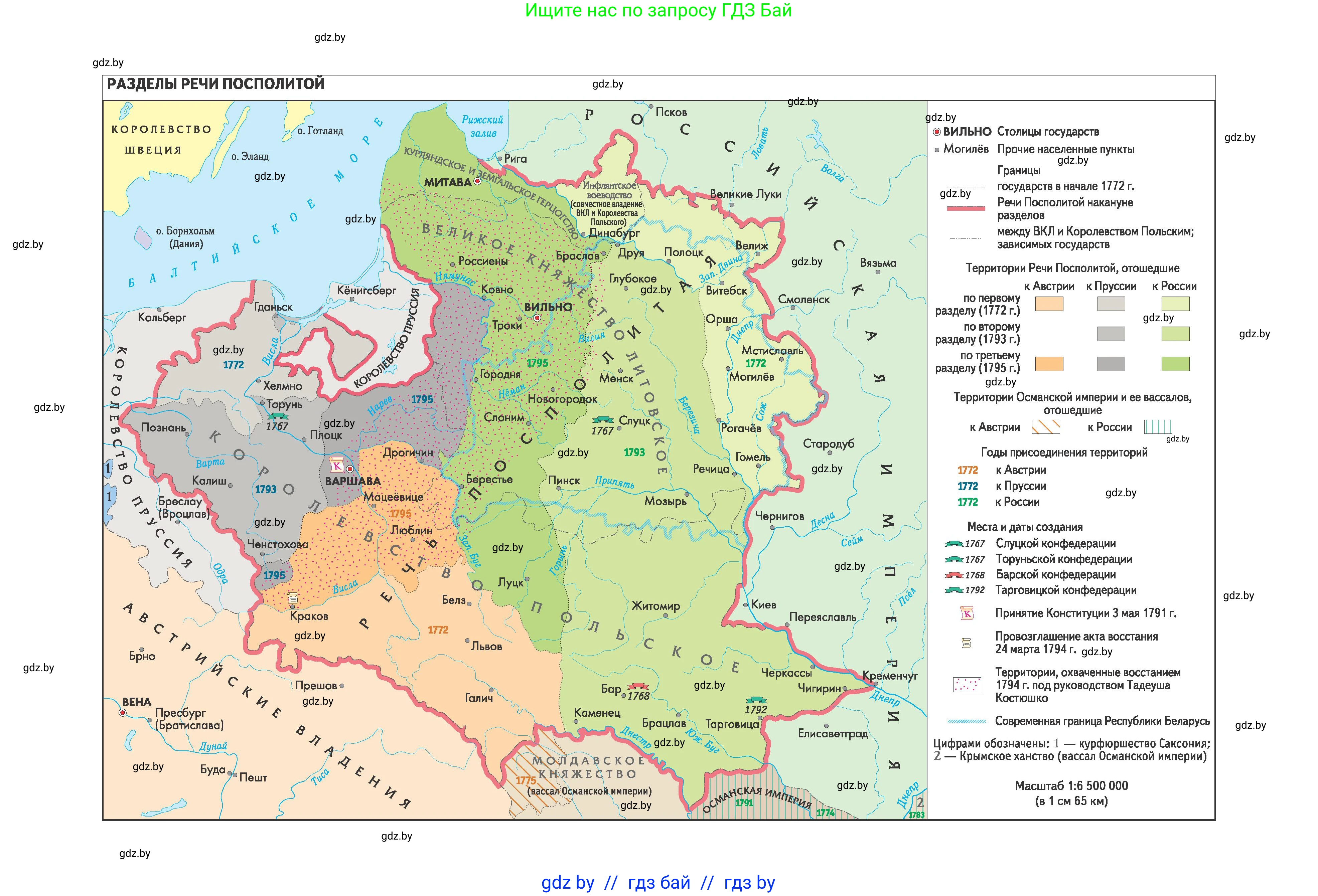 История Беларуси (Гісторыя Беларусі), 7 класс Учебник, авторы: Воронин Василий Алексеевич, Скепьян Анастасия Анатольевна, Мацук Андрей Владимирович, Кравченко Ольга Викторовна, издательство Издательский центр БГУ, Минск, 2017, 