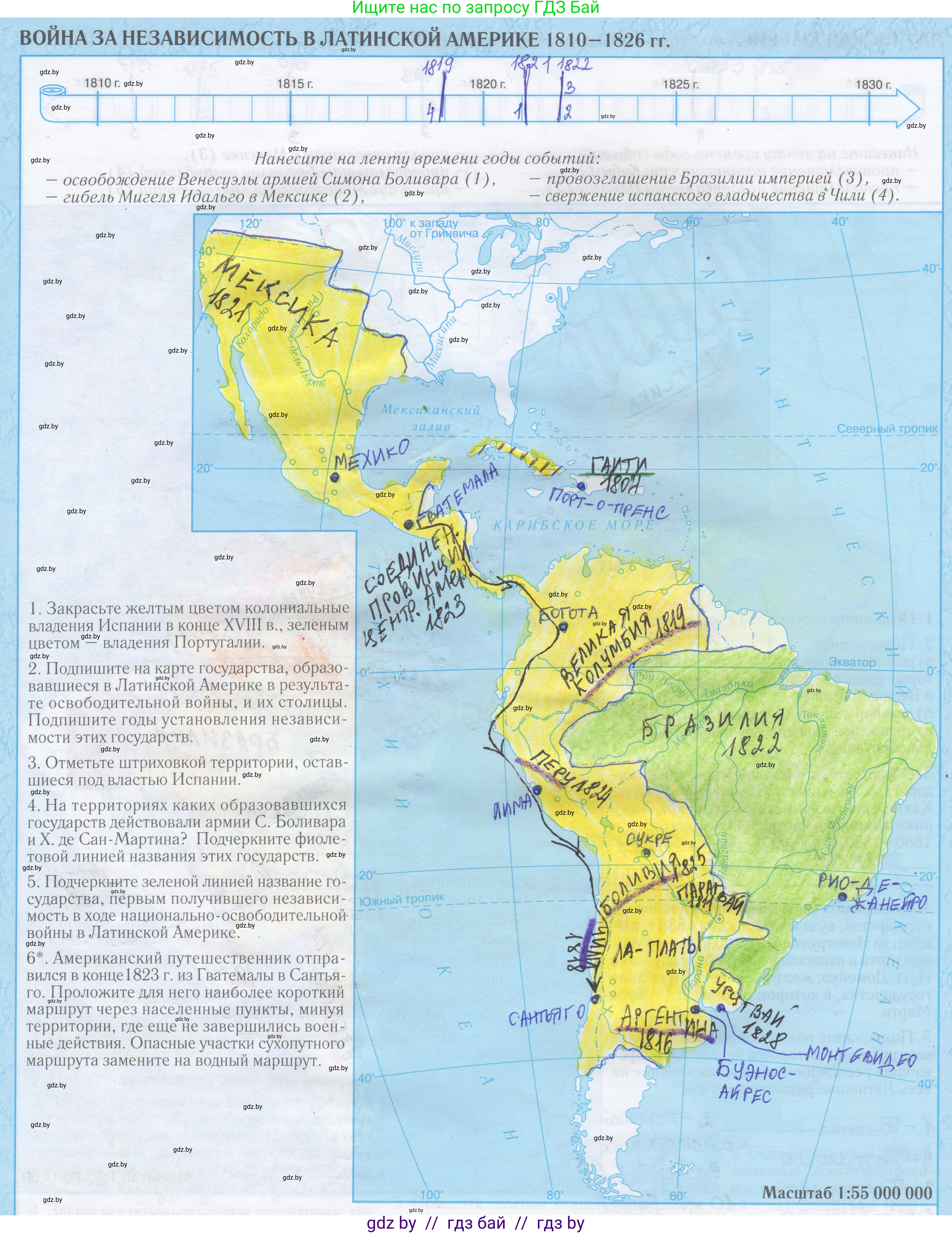 Всемирная история, 8 класс Контурные карты, авторы: Кошелев Владимир Сергеевич, Кошелева Наталья Владимировна, издательство Белкартография, Минск, 2022, голубого цвета, страница 15, Решение