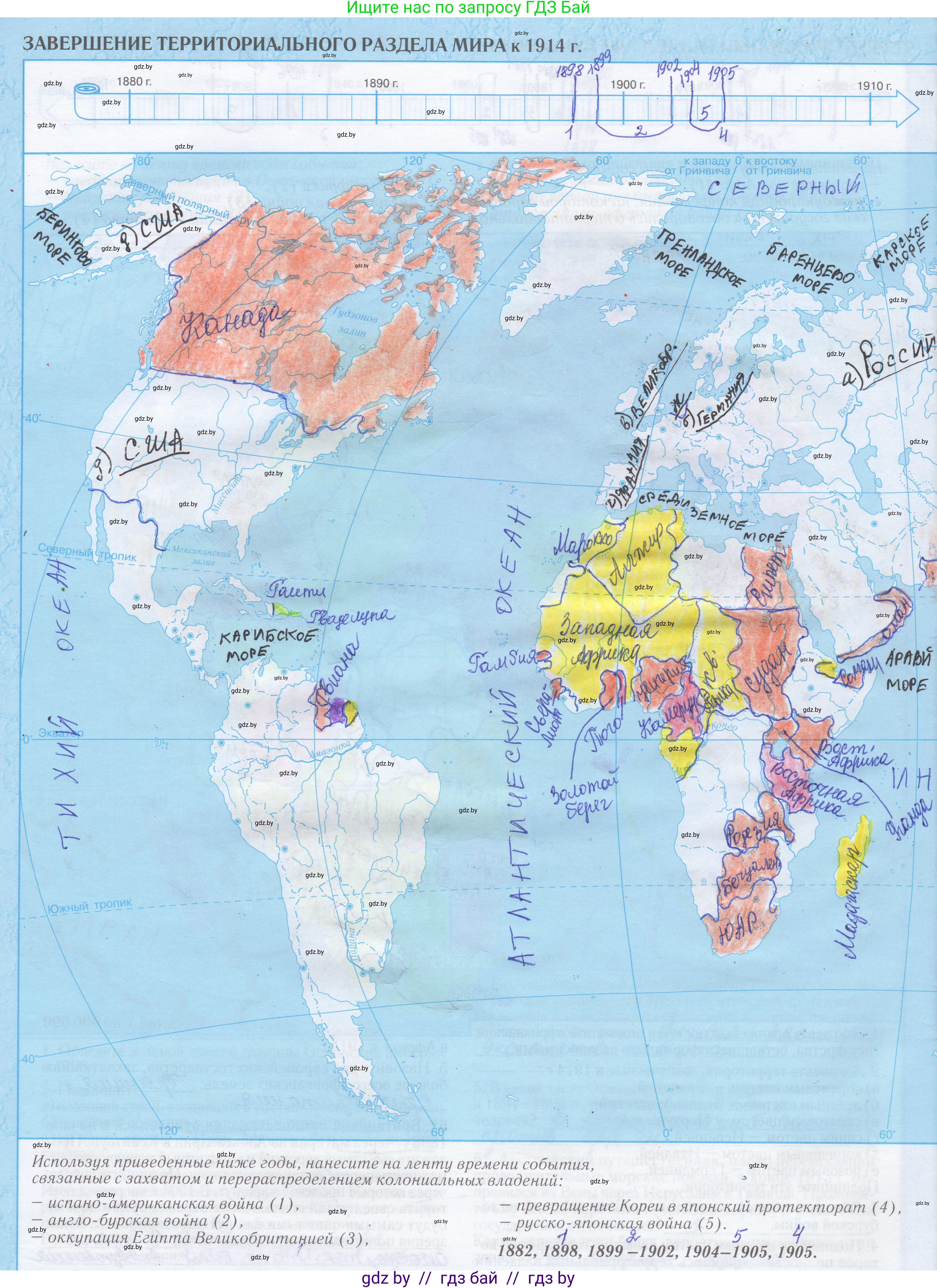 Всемирная история, 8 класс Контурные карты, авторы: Кошелев Владимир Сергеевич, Кошелева Наталья Владимировна, издательство Белкартография, Минск, 2022, голубого цвета, страница 30, Решение