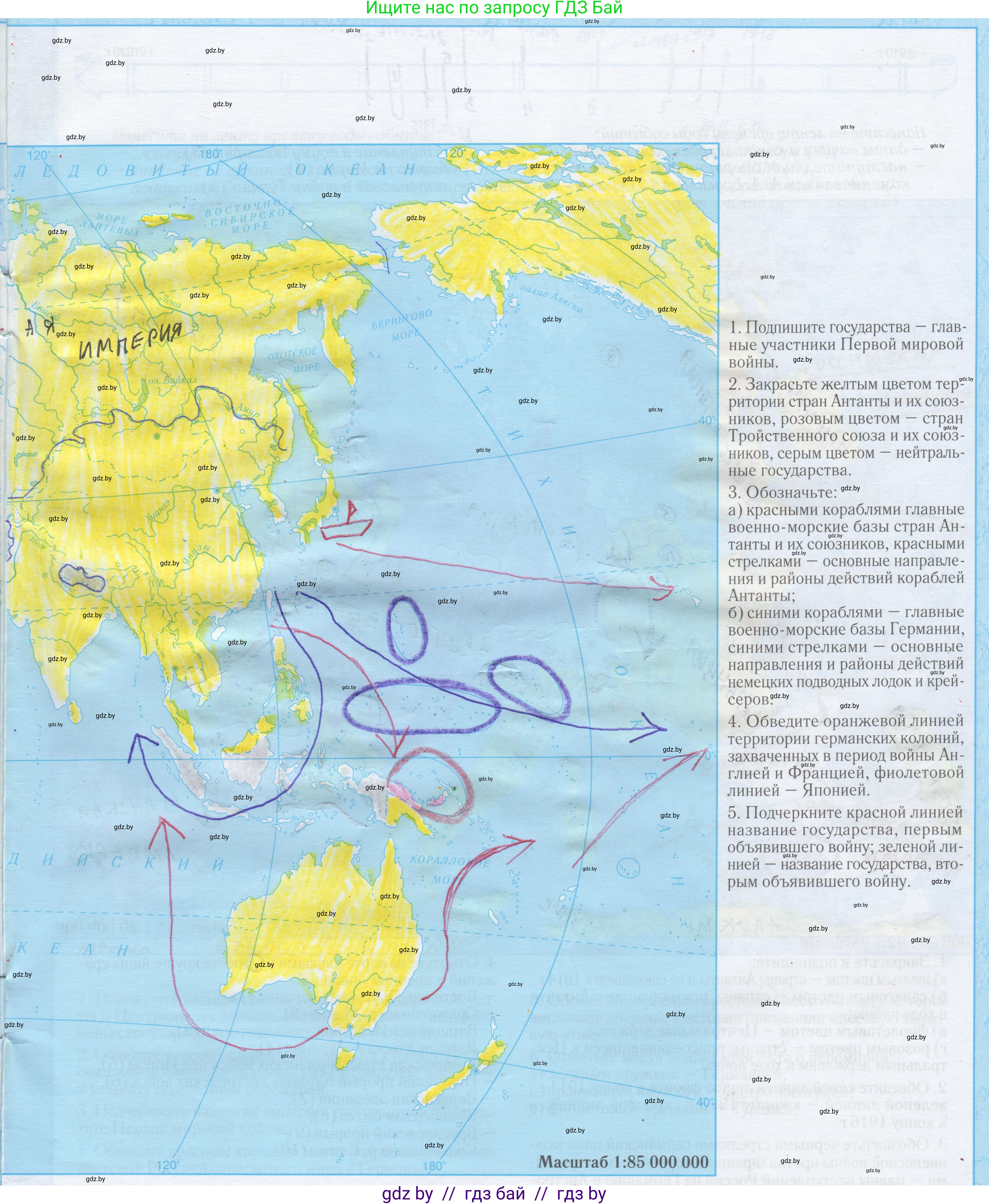 Всемирная история, 8 класс Контурные карты, авторы: Кошелев Владимир Сергеевич, Кошелева Наталья Владимировна, издательство Белкартография, Минск, 2022, голубого цвета, страница 33, Решение