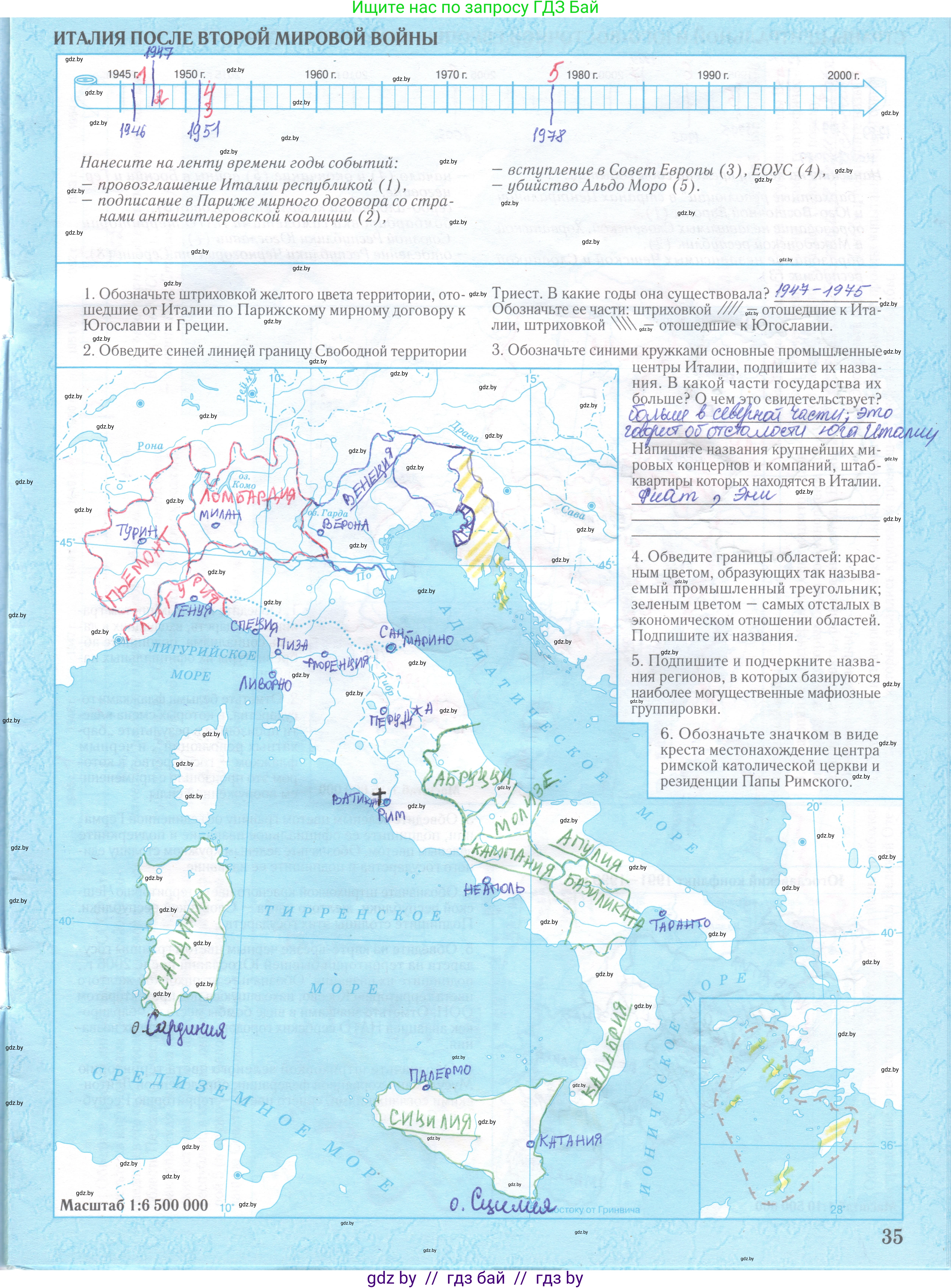 Всемирная история, 9 класс Контурные карты, авторы: Борисенко В В, Игнатович А Е, Лукьянов П Г, издательство Белкартография, Минск, 2022, голубого цвета, страница 35, Решение