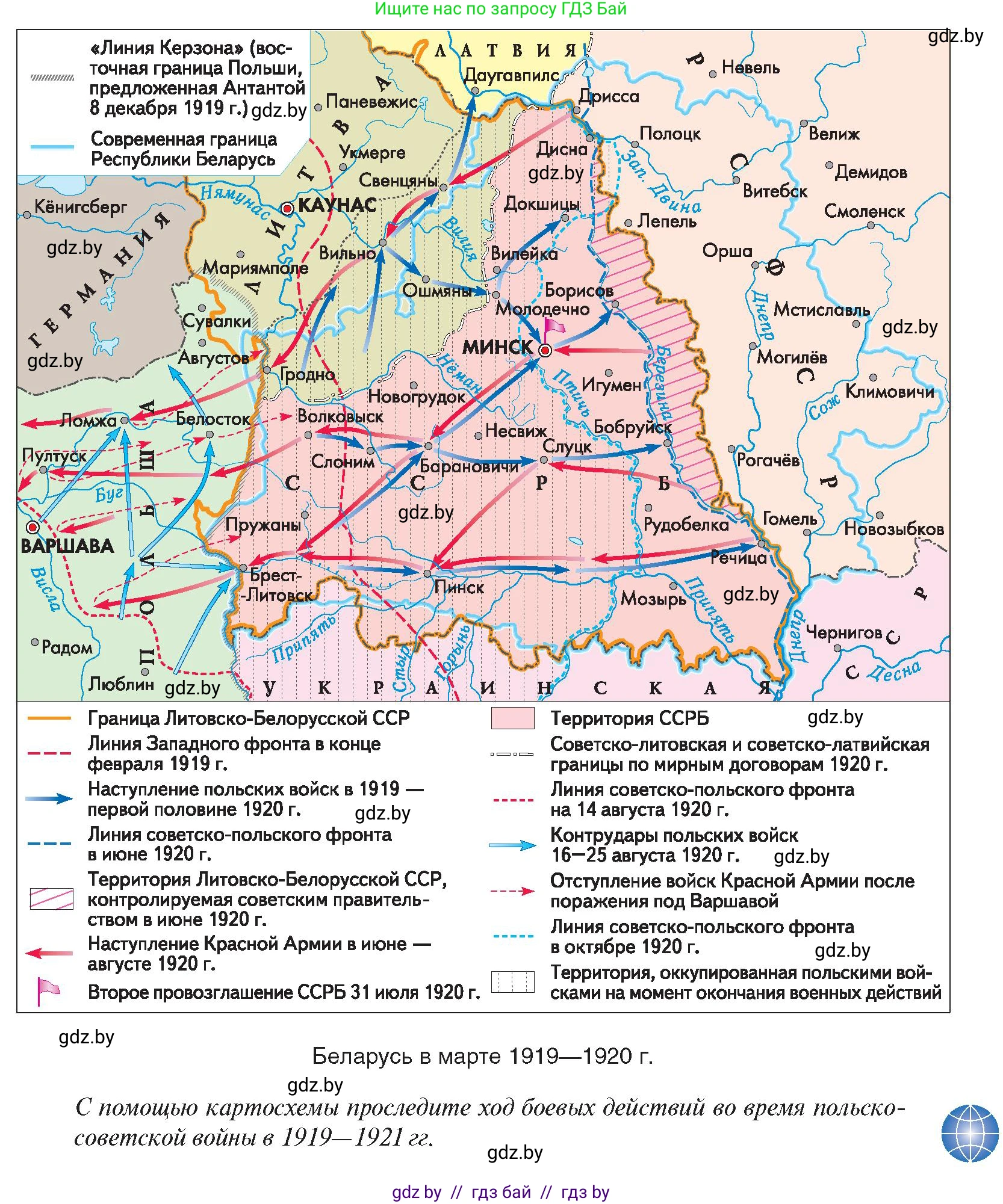 История Беларуси (Гісторыя Беларусі), 9 класс Учебник, авторы: Панов Сергей Вениаминович, Сидорцов Владимир Никифорович, Фомин Виталий Михайлович, издательство Издательский центр БГУ, Минск, 2019, страница 27, Условие