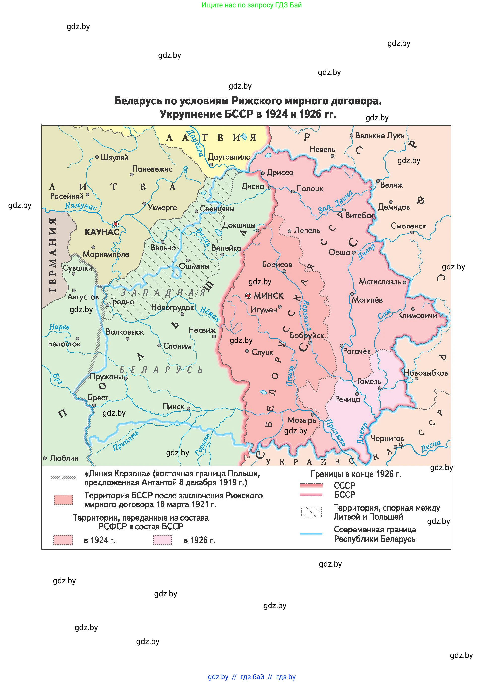 История Беларуси (Гісторыя Беларусі), 9 класс Учебник, авторы: Панов Сергей Вениаминович, Сидорцов Владимир Никифорович, Фомин Виталий Михайлович, издательство Издательский центр БГУ, Минск, 2019, 