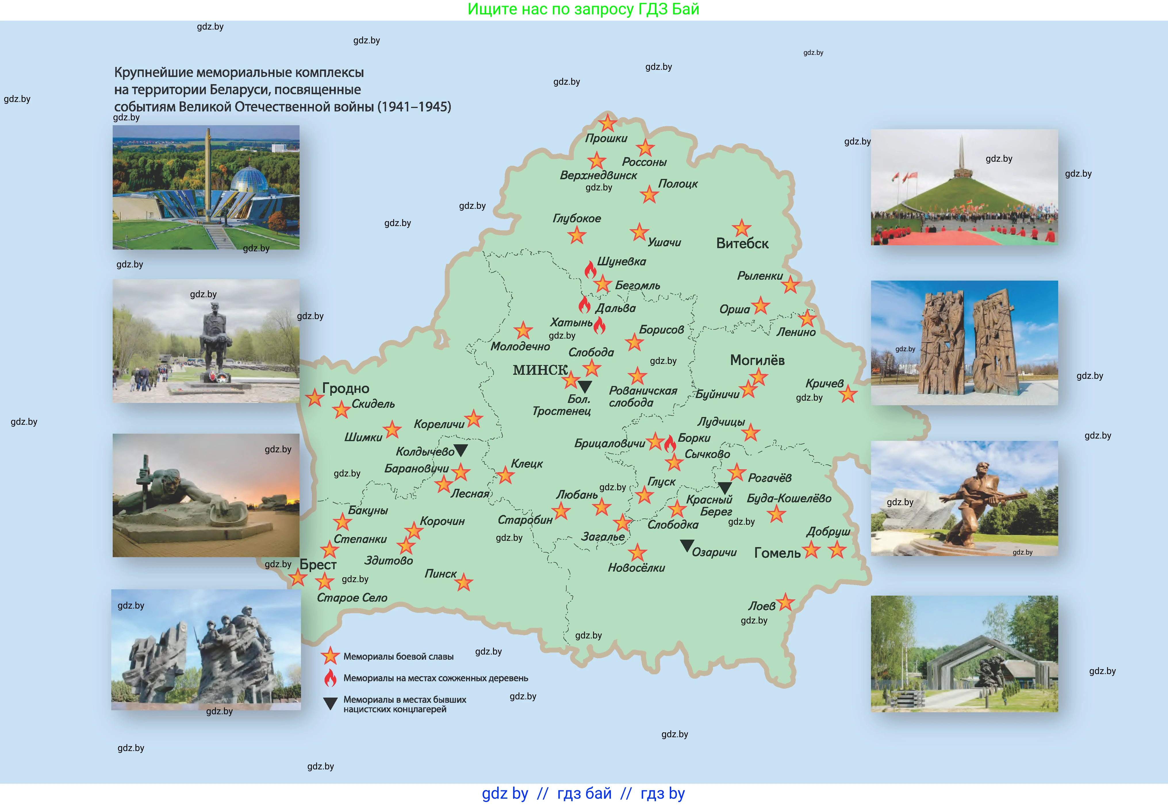 История Беларуси (Гісторыя Беларусі), 11 класс Учебник, авторы: Касович Александр Валерьевич, Барабаш Наталья Викторовна, Корзюк А А, Йоцюс В А, Матюш П А, Соловьянов А П, издательство Издательский центр БГУ, Минск, 2021, 
