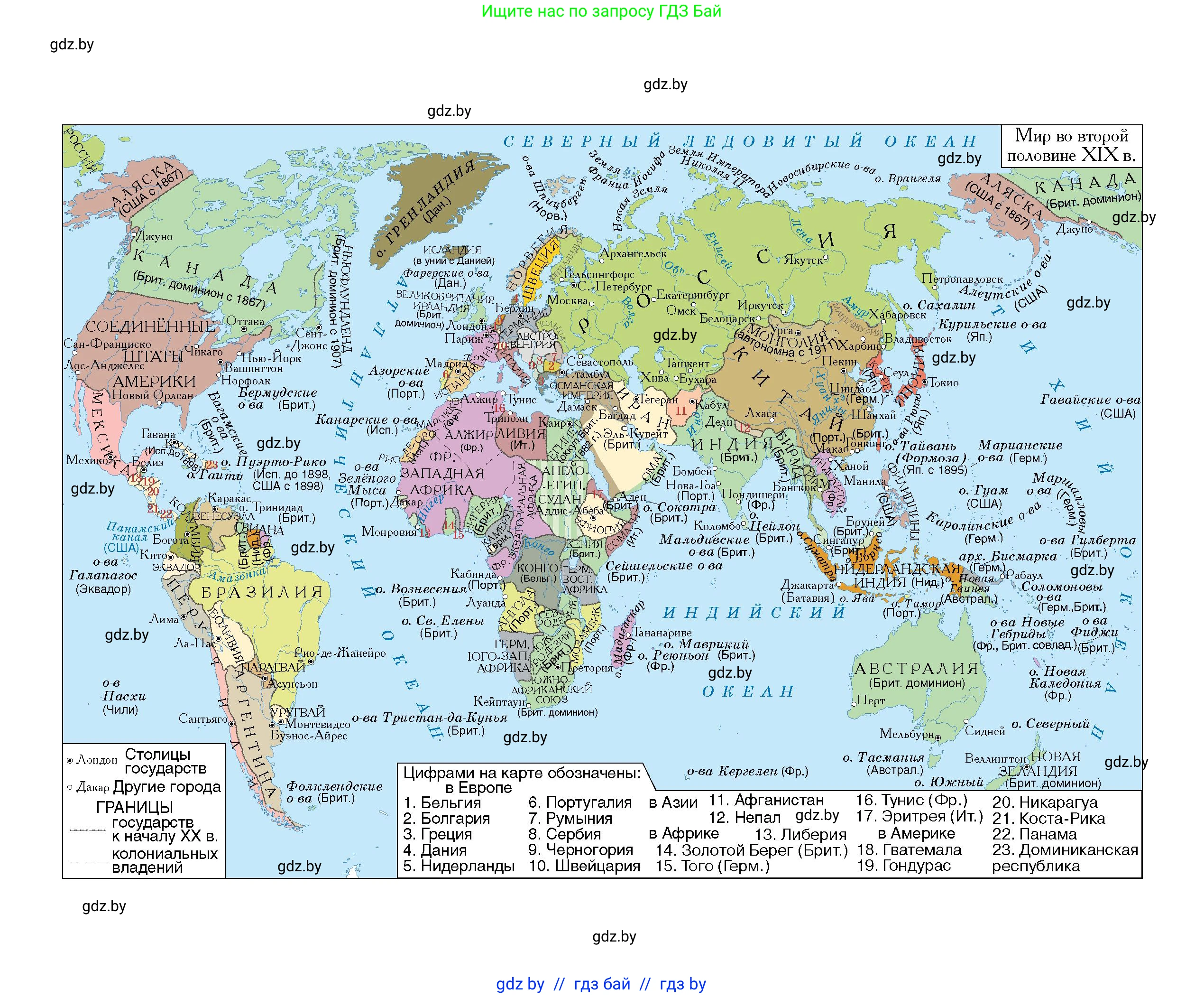 История Беларуси (Гісторыя Беларусі), 11 класс Учебник, авторы: Кохановский Александр Генадьевич, Кошелев Владимир Сергеевич, Темушев Степан Николаевич, Мох Е Н, Мезга Н Н, Корсак А И, Маскевич А И, Ходин С Н, издательство Издательский центр БГУ, Минск, 2025, зелёного цвета, 