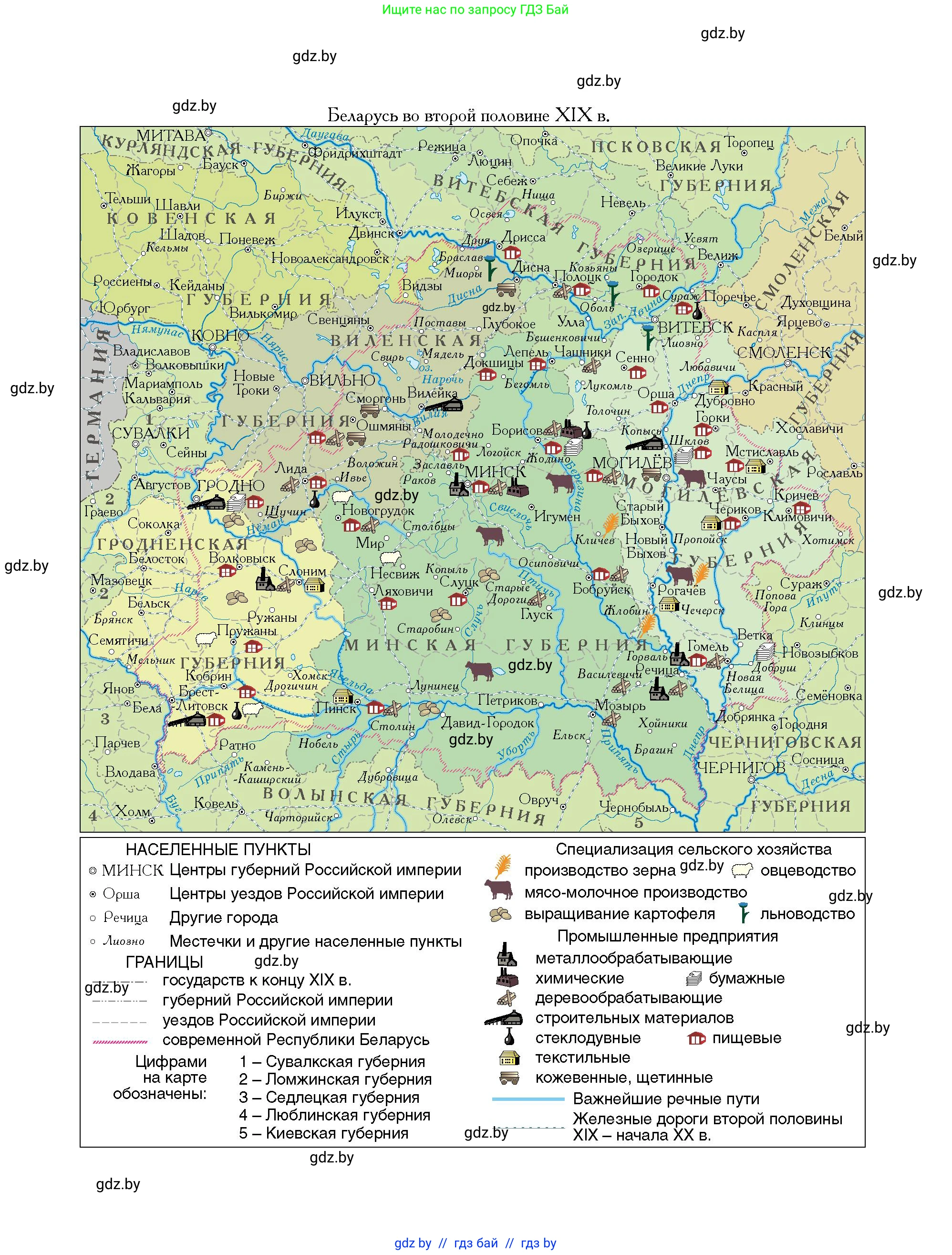 История Беларуси (Гісторыя Беларусі), 11 класс Учебник, авторы: Кохановский Александр Генадьевич, Кошелев Владимир Сергеевич, Темушев Степан Николаевич, Мох Е Н, Мезга Н Н, Корсак А И, Маскевич А И, Ходин С Н, издательство Издательский центр БГУ, Минск, 2025, зелёного цвета, 