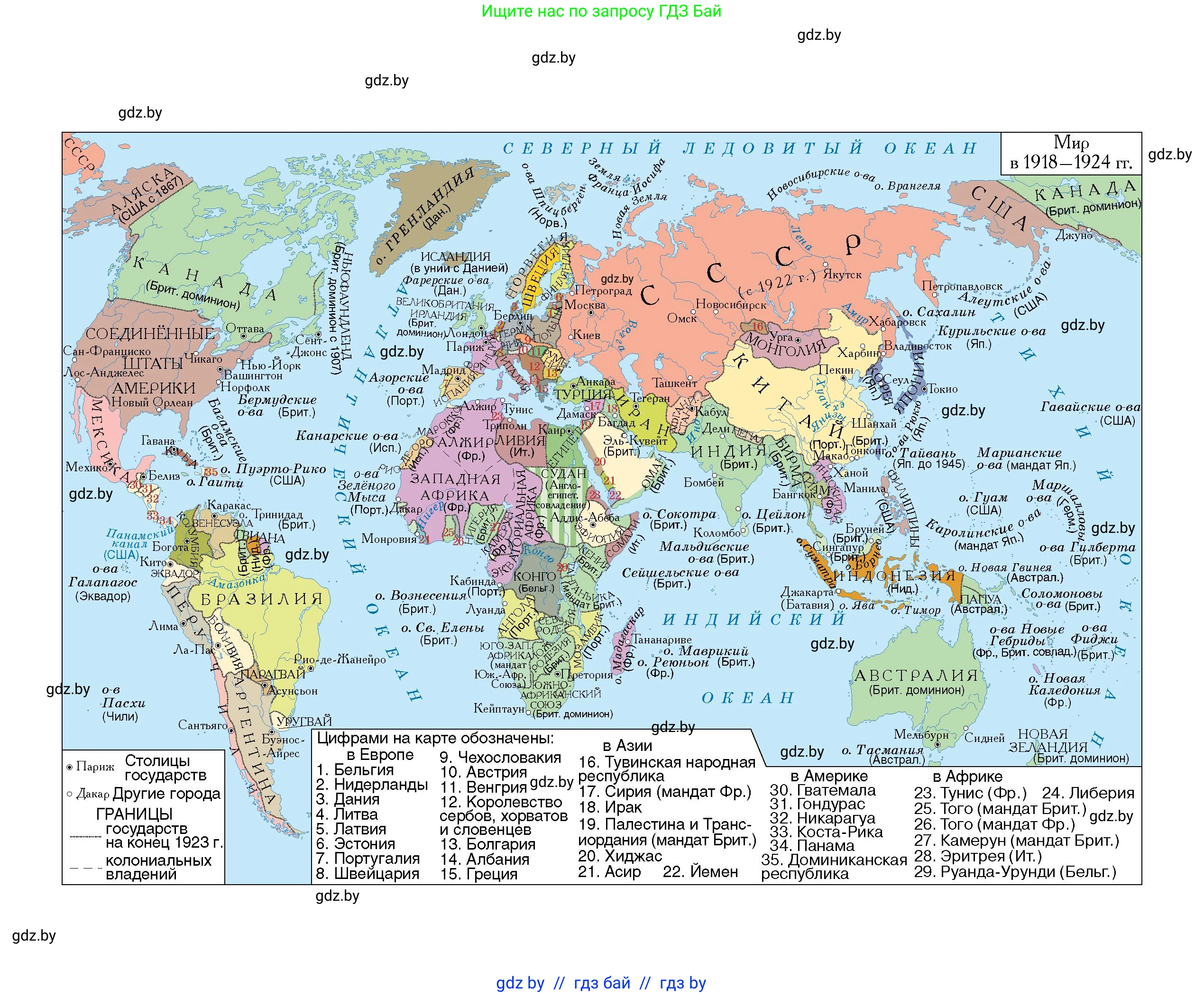 История Беларуси (Гісторыя Беларусі), 11 класс Учебник, авторы: Кохановский Александр Генадьевич, Кошелев Владимир Сергеевич, Темушев Степан Николаевич, Мох Е Н, Мезга Н Н, Корсак А И, Маскевич А И, Ходин С Н, издательство Издательский центр БГУ, Минск, 2025, зелёного цвета, 