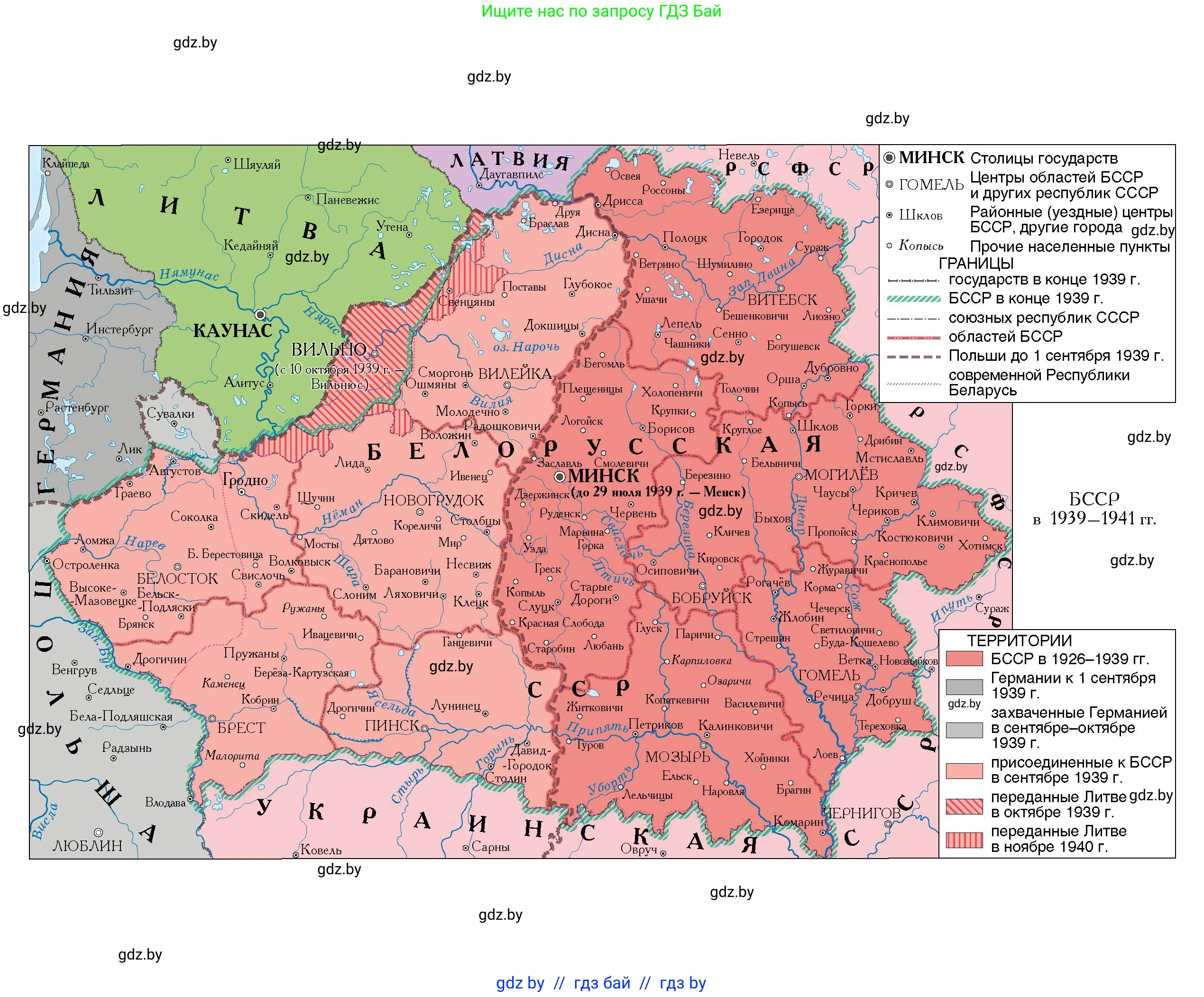 История Беларуси (Гісторыя Беларусі), 11 класс Учебник, авторы: Кохановский Александр Генадьевич, Кошелев Владимир Сергеевич, Темушев Степан Николаевич, Мох Е Н, Мезга Н Н, Корсак А И, Маскевич А И, Ходин С Н, издательство Издательский центр БГУ, Минск, 2025, зелёного цвета, 