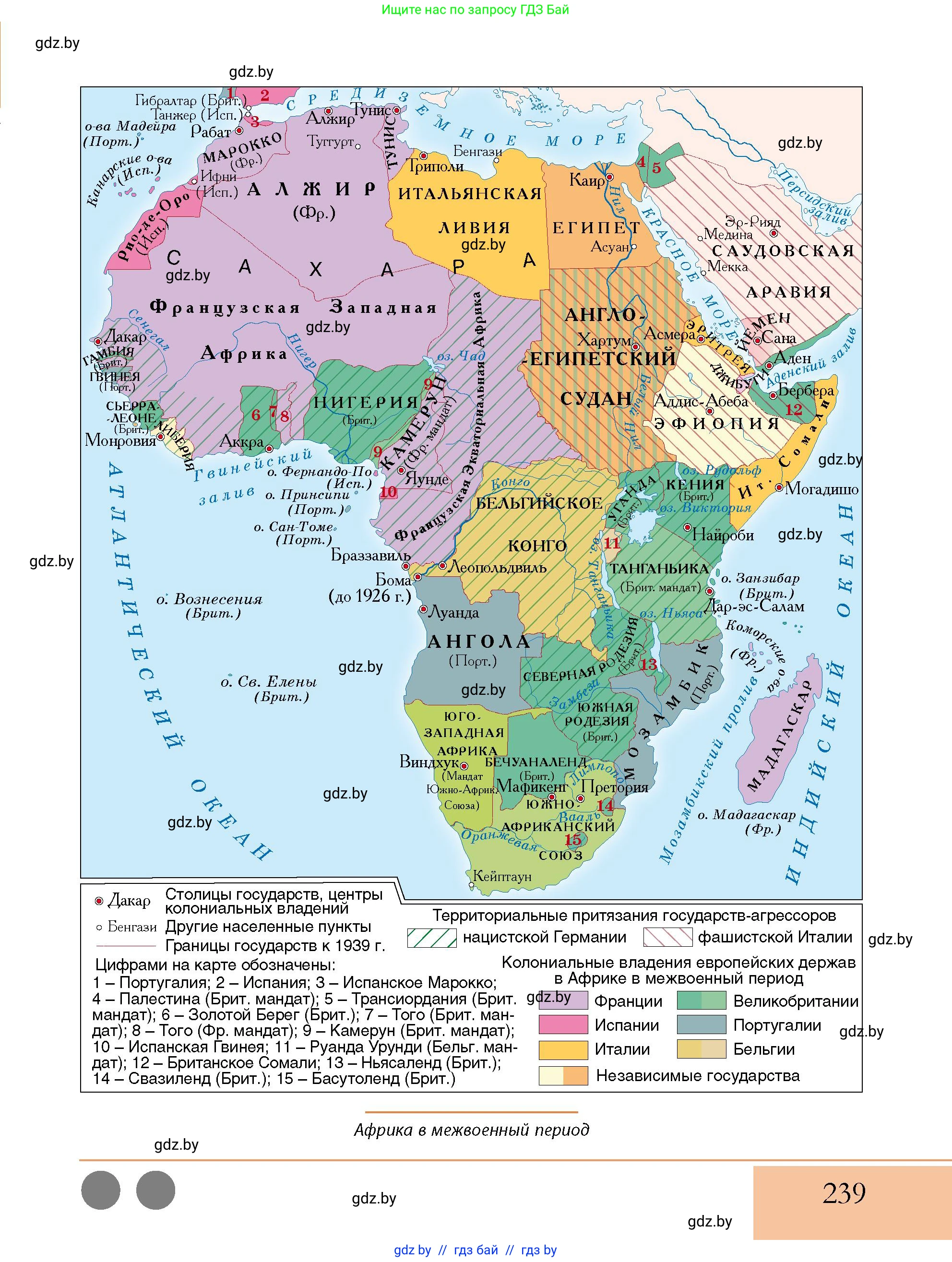История Беларуси (Гісторыя Беларусі), 11 класс Учебник, авторы: Кохановский Александр Генадьевич, Кошелев Владимир Сергеевич, Темушев Степан Николаевич, Мох Е Н, Мезга Н Н, Корсак А И, Маскевич А И, Ходин С Н, издательство Издательский центр БГУ, Минск, 2025, зелёного цвета, страница 239