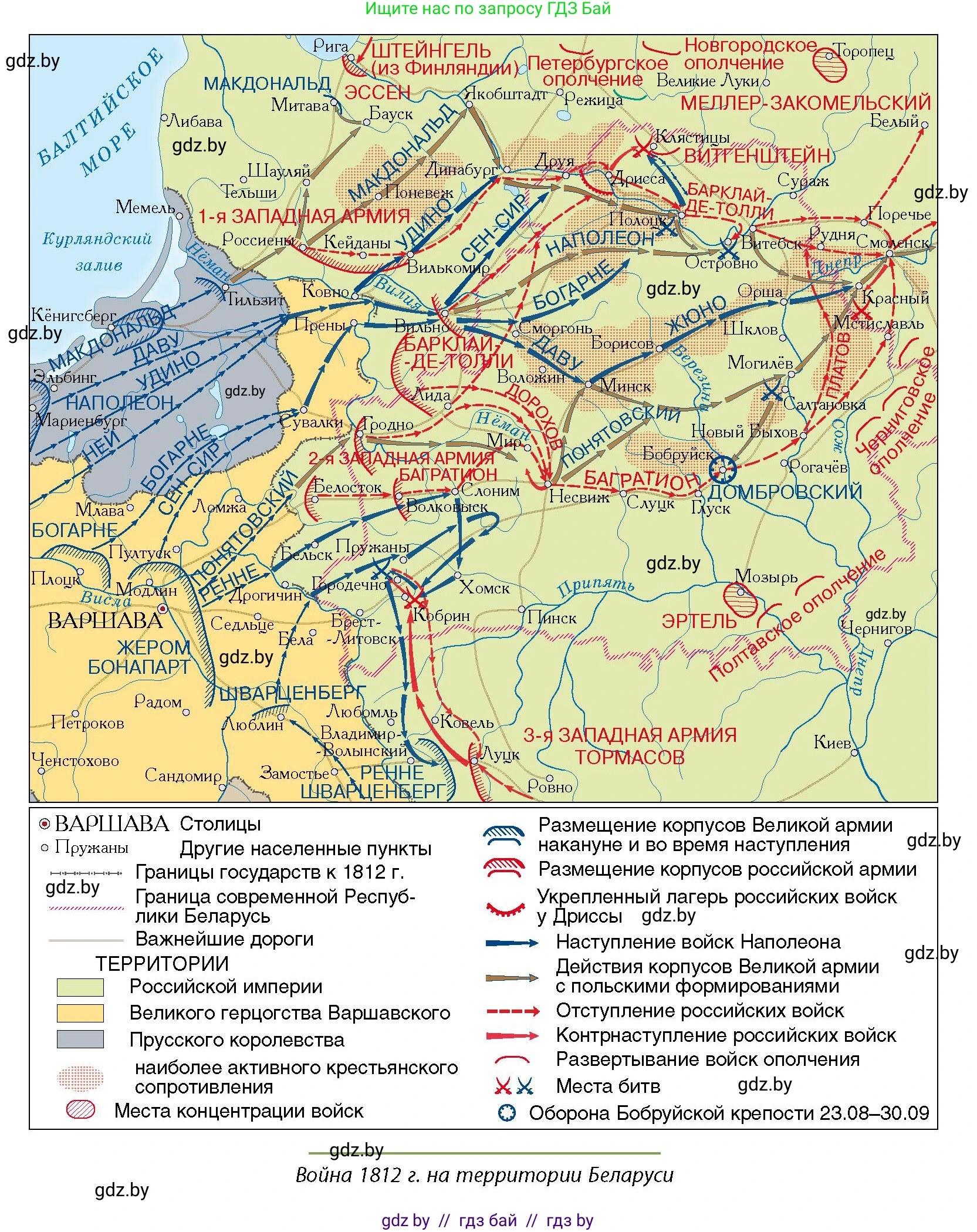 История Беларуси (Гісторыя Беларусі), 11 класс Учебник, авторы: Кохановский Александр Генадьевич, Кошелев Владимир Сергеевич, Темушев Степан Николаевич, Мох Е Н, Мезга Н Н, Корсак А И, Маскевич А И, Ходин С Н, издательство Издательский центр БГУ, Минск, 2025, зелёного цвета, страница 188, номер 4, Условие (продолжение 2)
