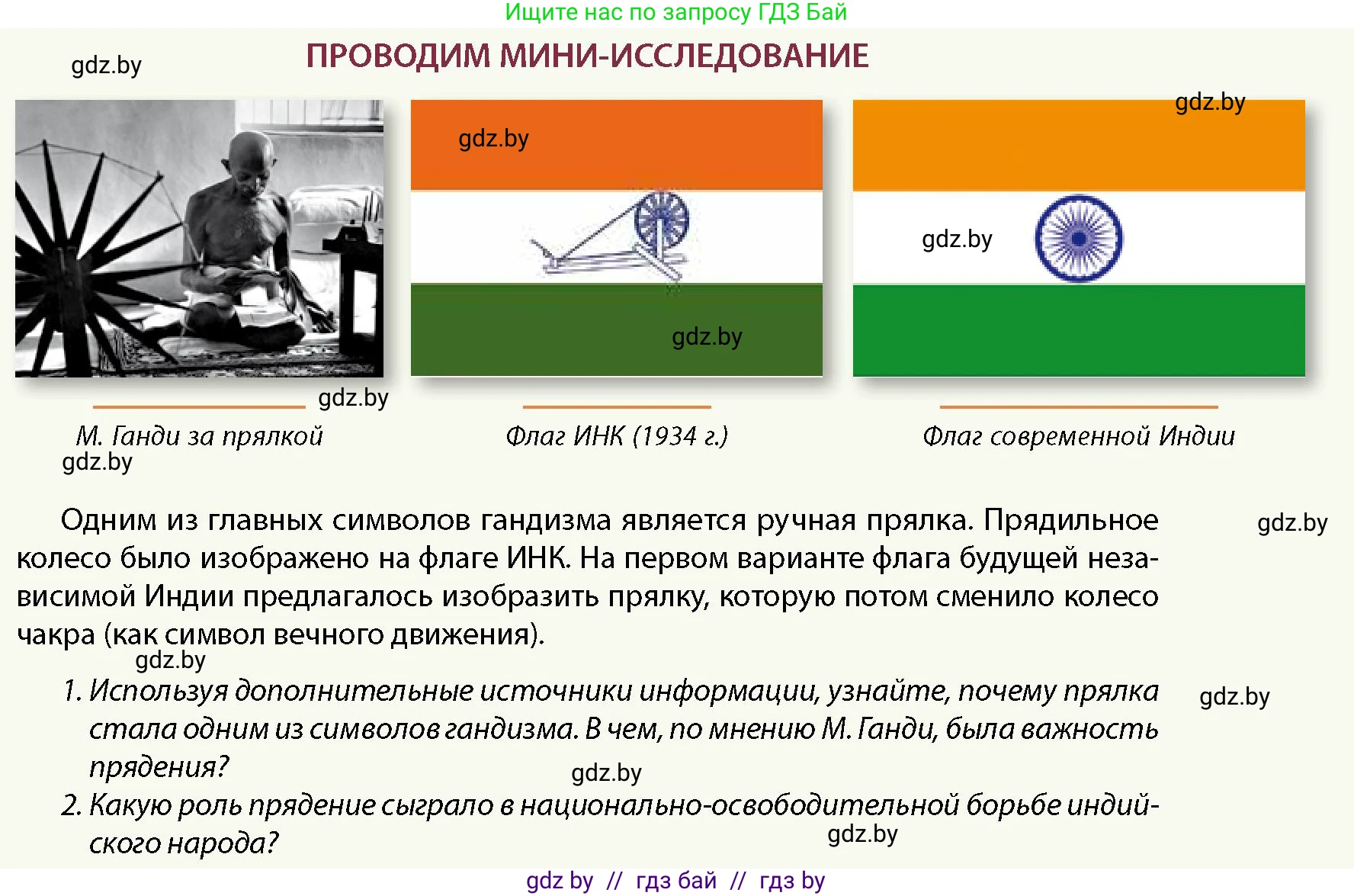 История Беларуси (Гісторыя Беларусі), 11 класс Учебник, авторы: Кохановский Александр Генадьевич, Кошелев Владимир Сергеевич, Темушев Степан Николаевич, Мох Е Н, Мезга Н Н, Корсак А И, Маскевич А И, Ходин С Н, издательство Издательский центр БГУ, Минск, 2025, зелёного цвета, страница 235, Условие