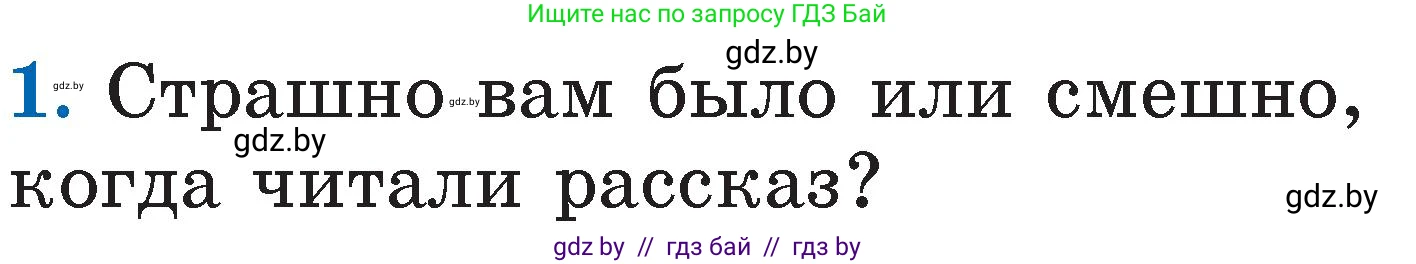 Литературное чтение, 2 класс Учебник, авторы: Воропаева Валентина Степановна, Куцанова Татьяна Степановна, издательство Национальный институт образования, Минск, 2022, голубого цвета, Часть 2, страница 46, номер 1, Условие