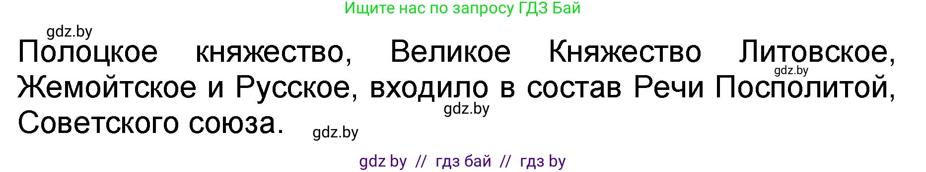 Литературное чтение, 2 класс Учебник, авторы: Воропаева Валентина Степановна, Куцанова Татьяна Степановна, издательство Национальный институт образования, Минск, 2022, голубого цвета, Часть 2, страница 117, номер 4, Решение (продолжение 2)
