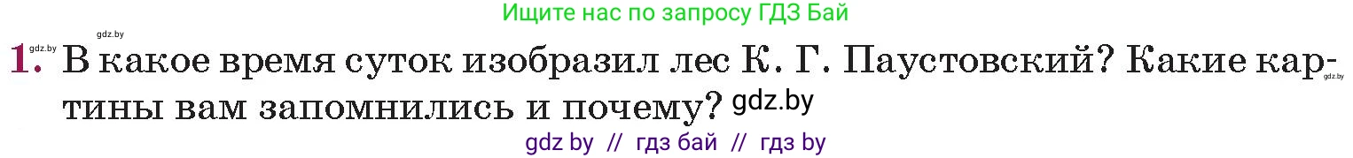 Русская литература, 5 класс Учебник, авторы: Мушинская Тамара Фёдоровна, Перевозная Евгения Васильевна, Каратай Светлана Николаевна, Гаранина Алла Ивановна, издательство Национальный институт образования, Минск, 2019, розового цвета, Часть 2, страница 68, номер 1, Условие
