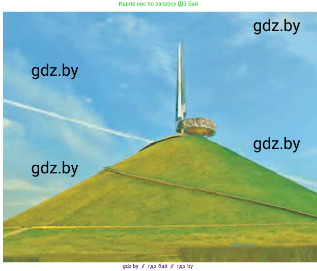 Белорусская литература (Беларуская літаратура), 7 класс Учебник, авторы: Лазарук Міхаіл Арсеньевіч, Логінава Таццяна Уладзіміраўна, Сухава Галіна Анатольеўна, издательство Нацыянальны інстытут адукацыі, Минск, 2023, салатового цвета, страница 23, номер 19, Условие (продолжение 2)