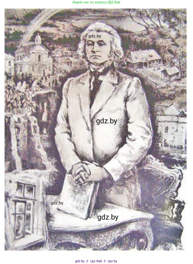 Белорусская литература (Беларуская літаратура), 9 класс Учебник, авторы: Праскаловіч Вольга Уладзіміраўна, Рагойша Вячаслаў Пятровіч, Шамякіна Таццяна Іванаўна, Кабржыцкая Т В, Жуковіч Мікалай Васільевіч, издательство Нацыянальны інстытут адукацыі, Минск, 2019, салатового цвета, страница 55, Условие (продолжение 2)