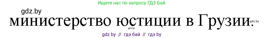 Русская литература, 11 класс Учебник, авторы: Сенькевич Татьяна Васильевна, Капшай Наталья Павловна, Кушнерёва Людмила Алексеевна, Темушева Екатерина Александровна, издательство Национальный институт образования, Минск, 2021, страница 75, номер 4, Решение (продолжение 2)