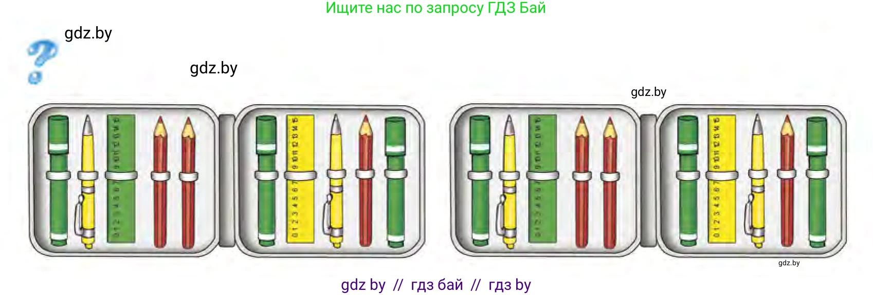 Математика, 1 класс Учебник, авторы: Муравьева Галина Леонидовна, Урбан Мария Анатольевна, издательство Академия образования, Минск, 2024, Часть 1, страница 5, Условие