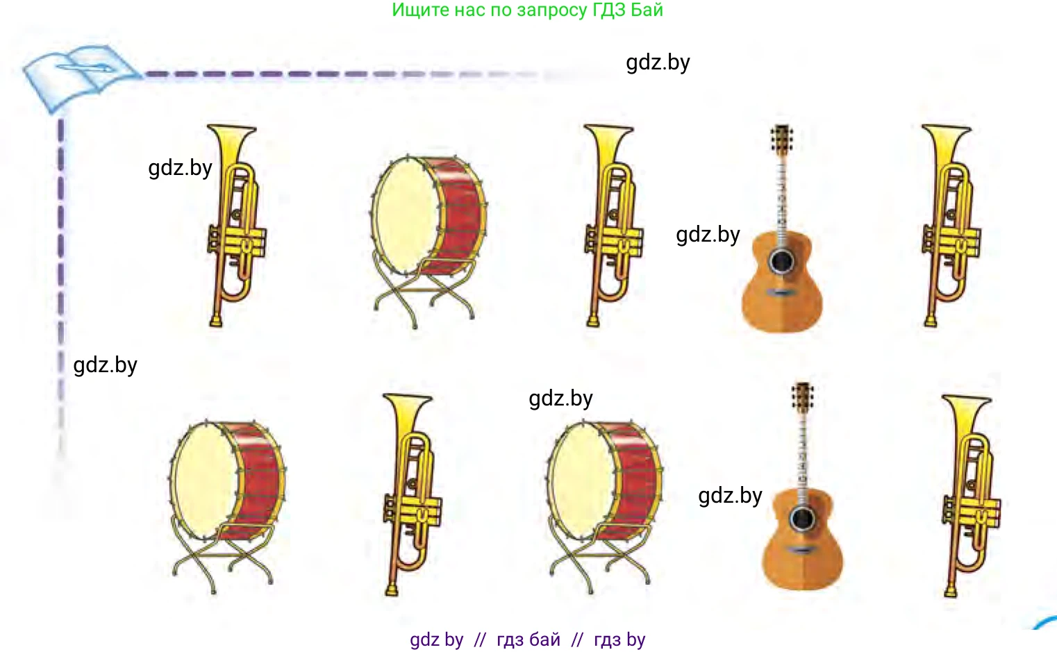 Математика, 1 класс Учебник, авторы: Муравьева Галина Леонидовна, Урбан Мария Анатольевна, издательство Академия образования, Минск, 2024, Часть 1, страница 5, Условие
