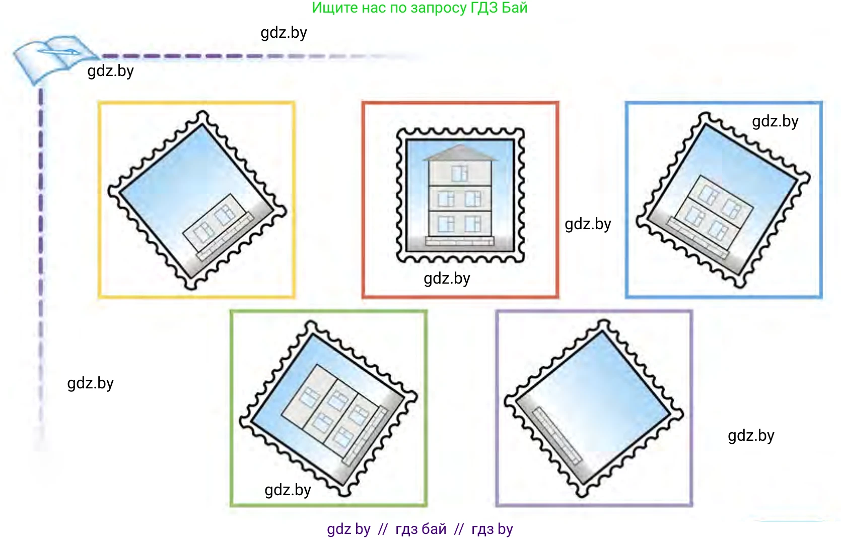 Математика, 1 класс Учебник, авторы: Муравьева Галина Леонидовна, Урбан Мария Анатольевна, издательство Академия образования, Минск, 2024, Часть 1, страница 11, Условие