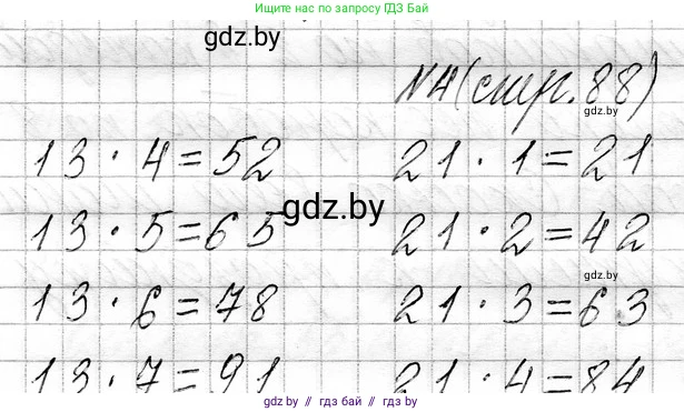 Математика, 3 класс Учебник, авторы: Муравьева Галина Леонидовна, Урбан Мария Анатольевна, издательство Национальный институт образования, Минск, 2021, оранжевого цвета, Часть 1, страница 88, номер 4, Решение 2