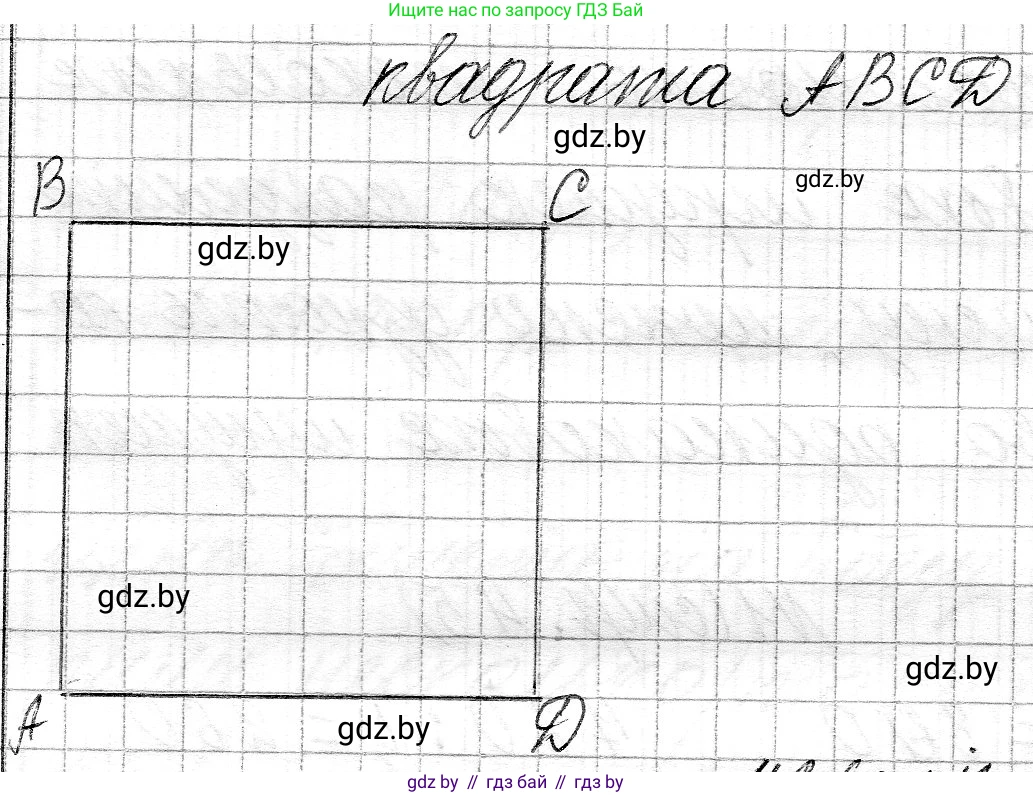 Математика, 3 класс Учебник, авторы: Муравьева Галина Леонидовна, Урбан Мария Анатольевна, издательство Национальный институт образования, Минск, 2021, оранжевого цвета, Часть 2, страница 45, номер 5, Решение 2 (продолжение 2)