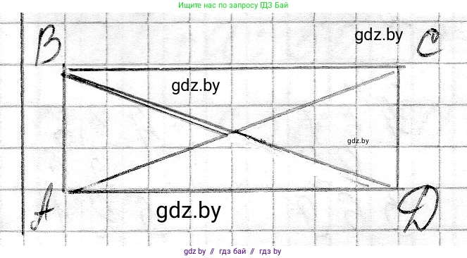 Математика, 3 класс Учебник, авторы: Муравьева Галина Леонидовна, Урбан Мария Анатольевна, издательство Национальный институт образования, Минск, 2021, оранжевого цвета, Часть 2, страница 59, номер 7, Решение 2