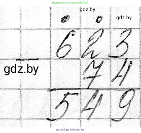 Математика, 3 класс Учебник, авторы: Муравьева Галина Леонидовна, Урбан Мария Анатольевна, издательство Национальный институт образования, Минск, 2021, оранжевого цвета, Часть 2, страница 60, номер 1, Решение 2 (продолжение 2)
