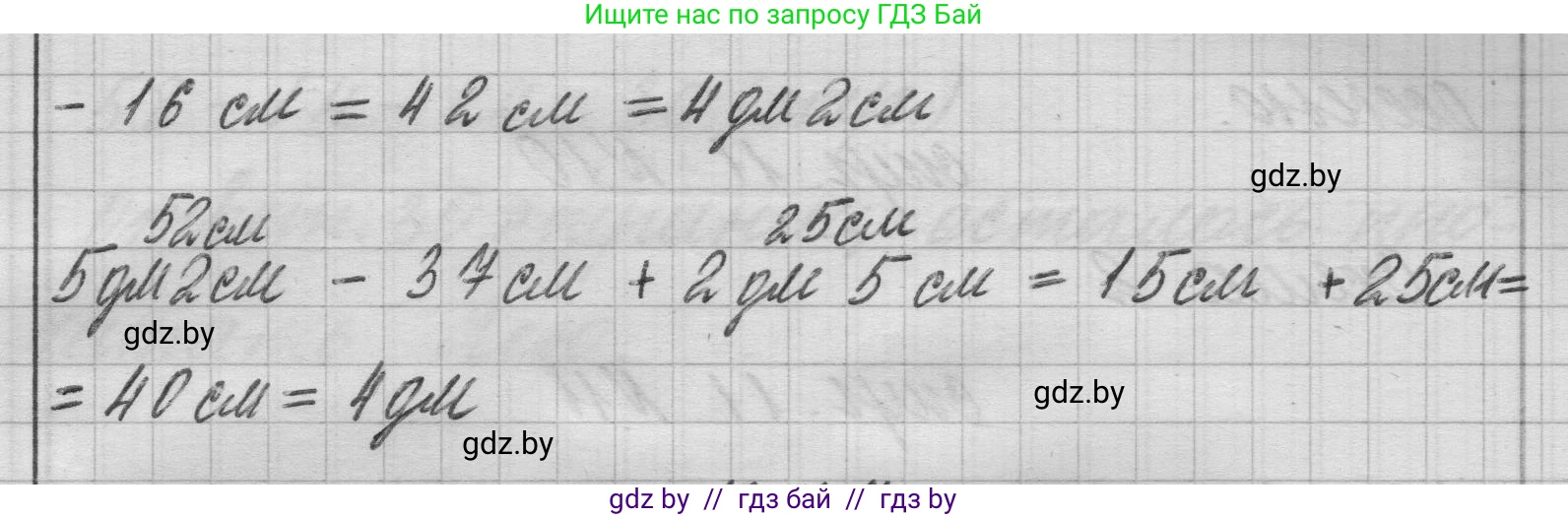 Математика, 3 класс Учебник, авторы: Муравьева Галина Леонидовна, Урбан Мария Анатольевна, издательство Национальный институт образования, Минск, 2021, оранжевого цвета, Часть 1, страница 10, номер 6, Решение 1 (продолжение 2)