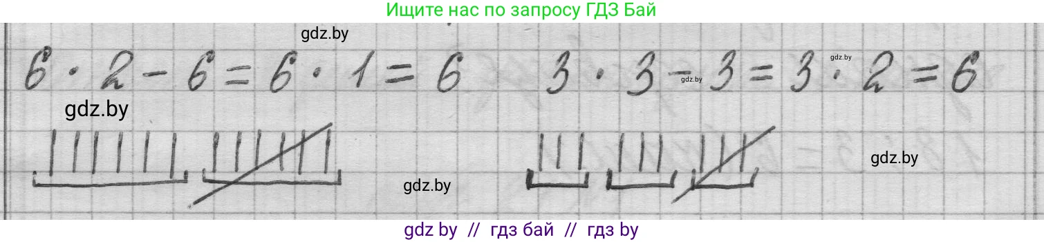 Математика, 3 класс Учебник, авторы: Муравьева Галина Леонидовна, Урбан Мария Анатольевна, издательство Национальный институт образования, Минск, 2021, оранжевого цвета, Часть 1, страница 20, номер 4, Решение 1